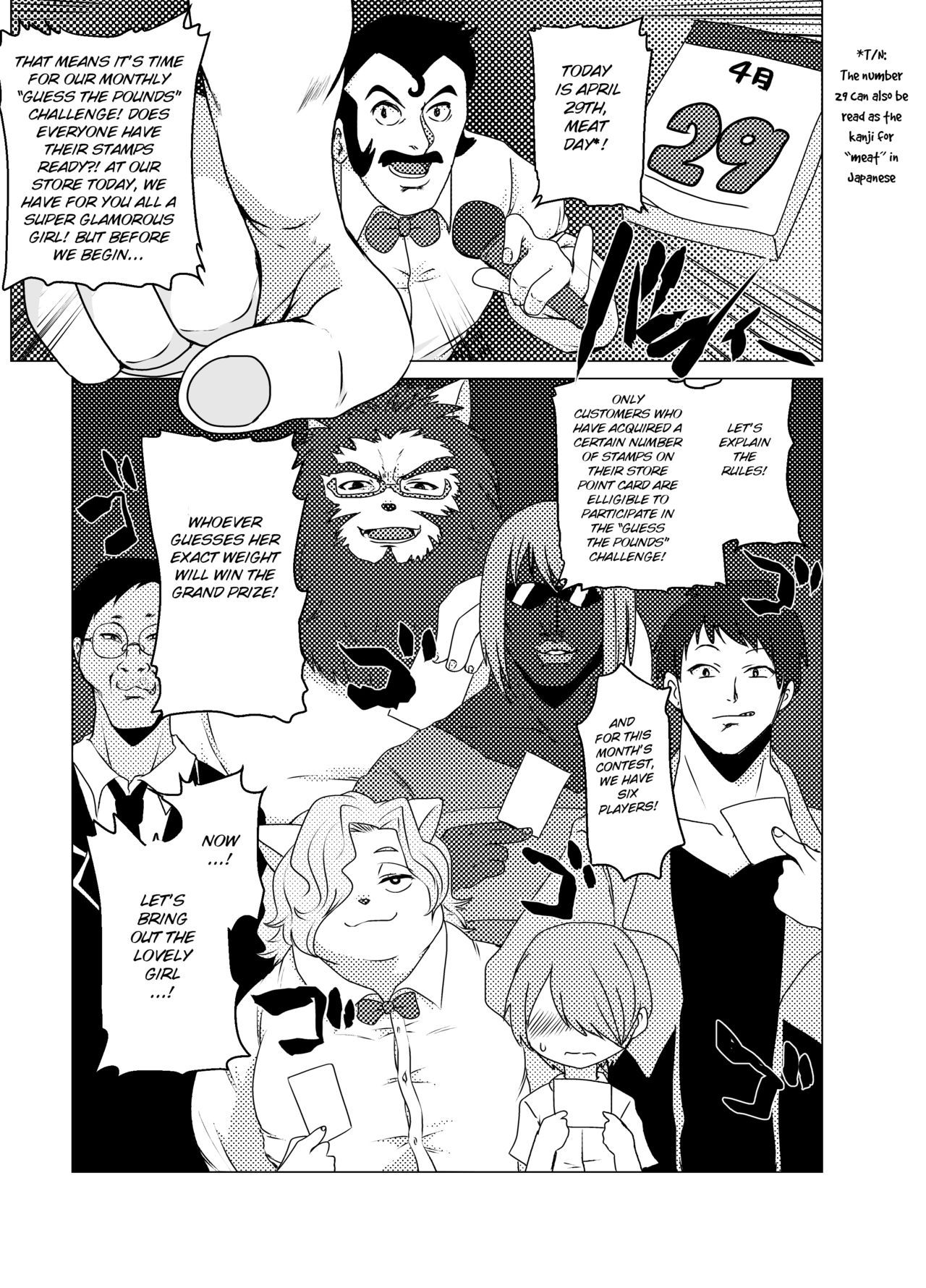 Shurasu Musume -churrasko- page 5 full