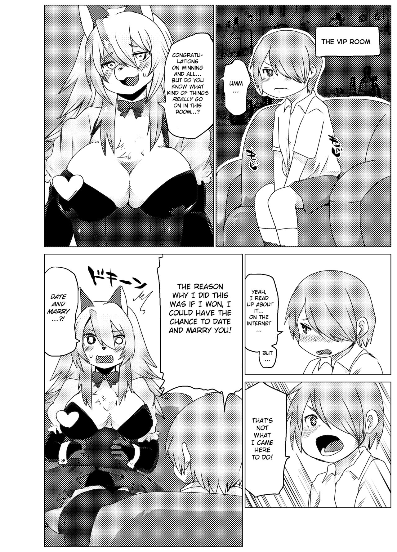 Shurasu Musume -churrasko- page 8 full