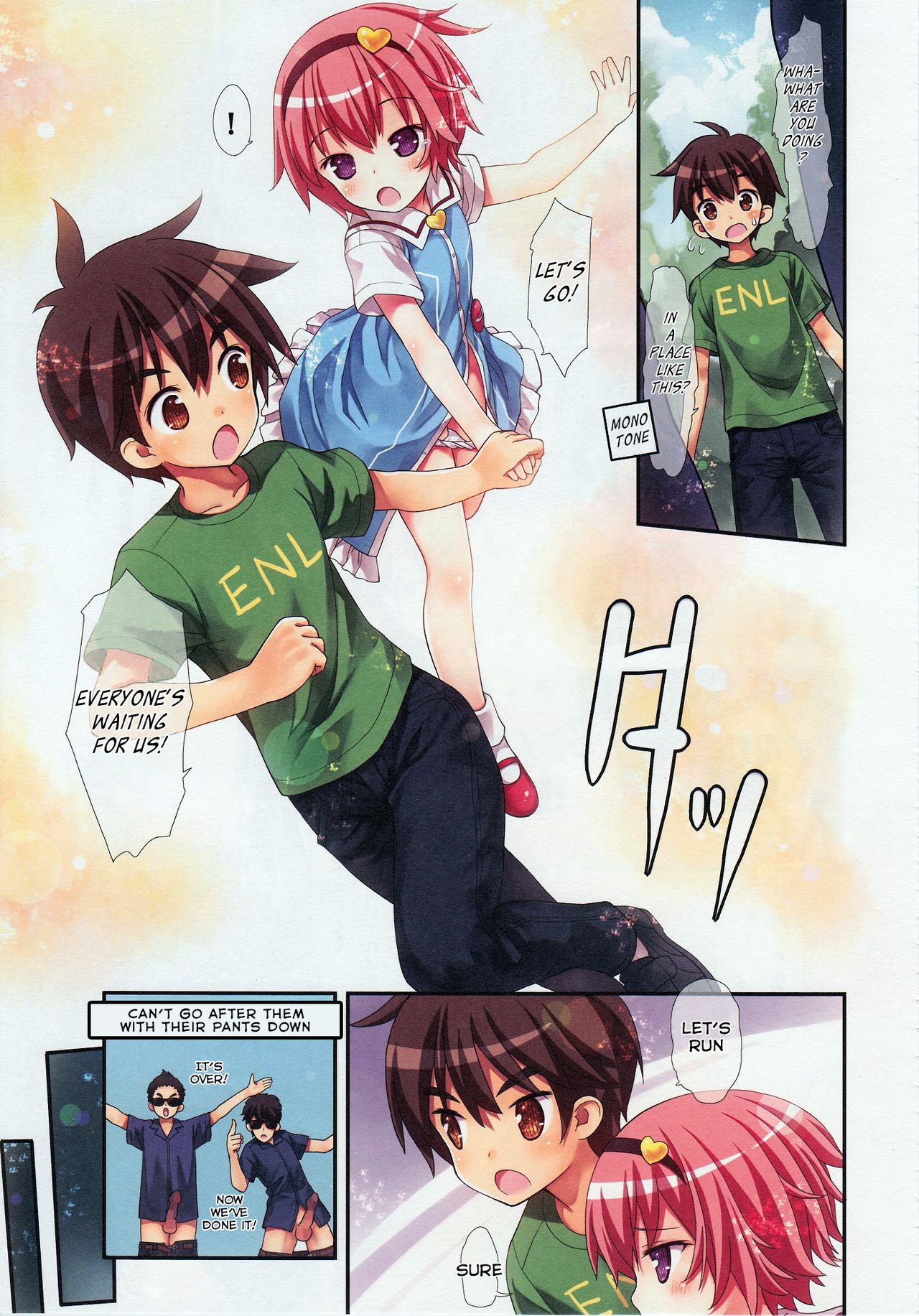 Komeiji Satori no Elevator wa Toilet ja Arimasen | Komeiji Satori, The Elevator Is Not A Restroom page 4 full