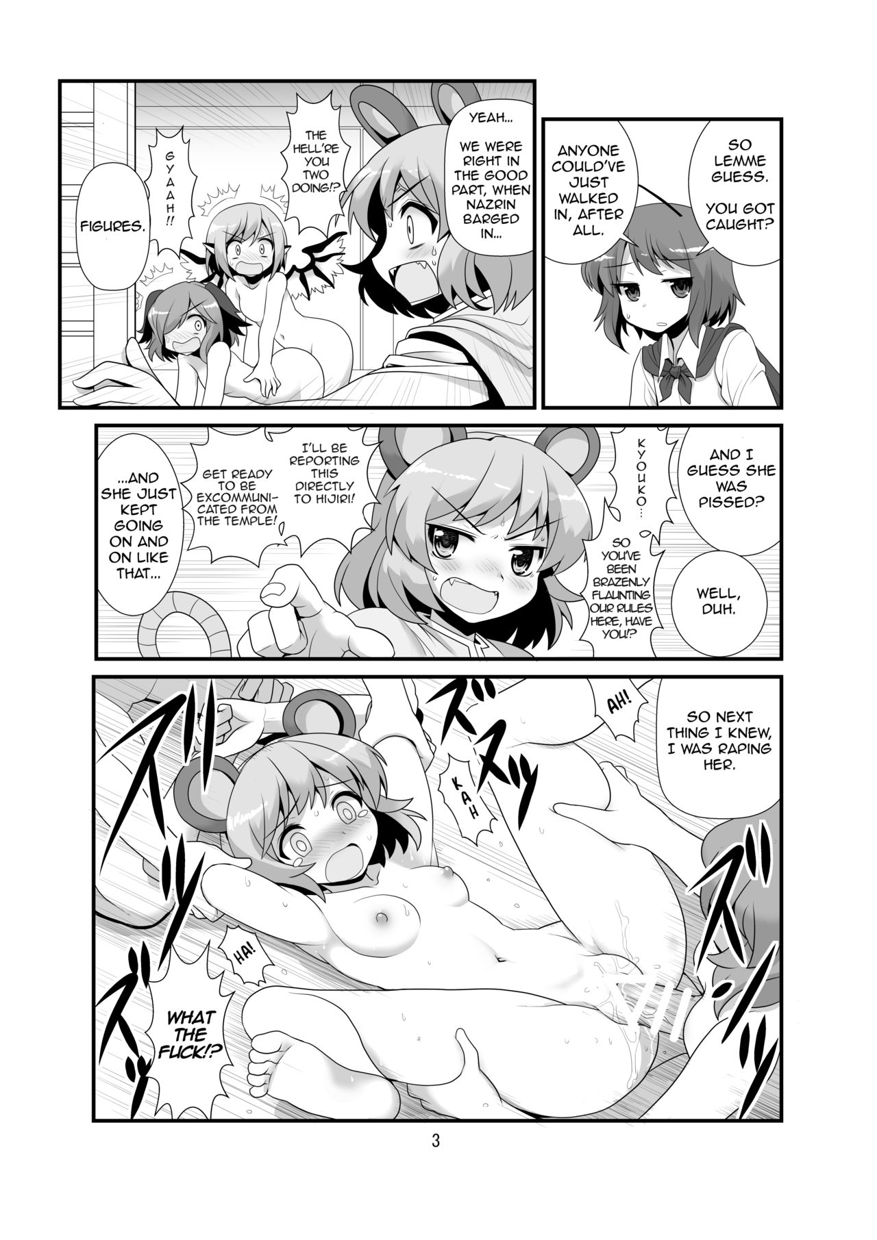 Super Wriggle Temple page 4 full