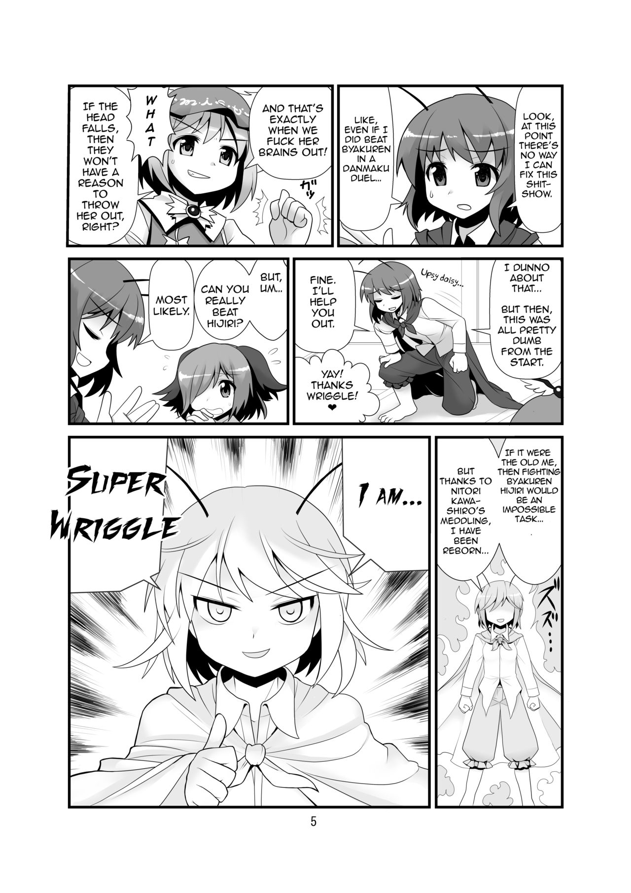 Super Wriggle Temple page 6 full