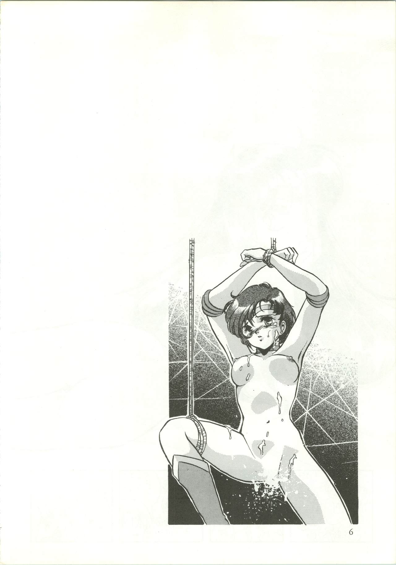 R KIDS! Vol. 5 page 7 full