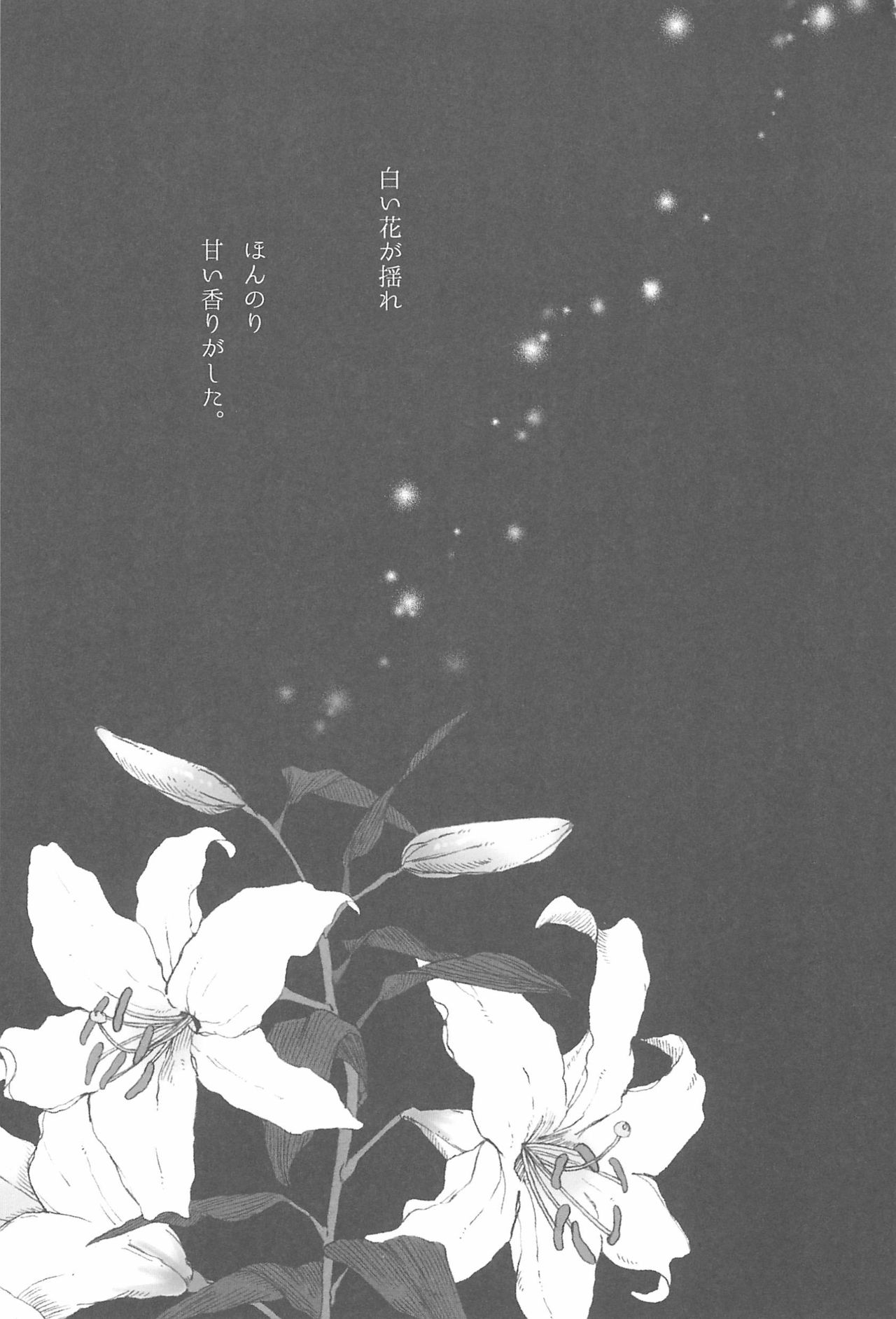 My dear QUEEN page 3 full