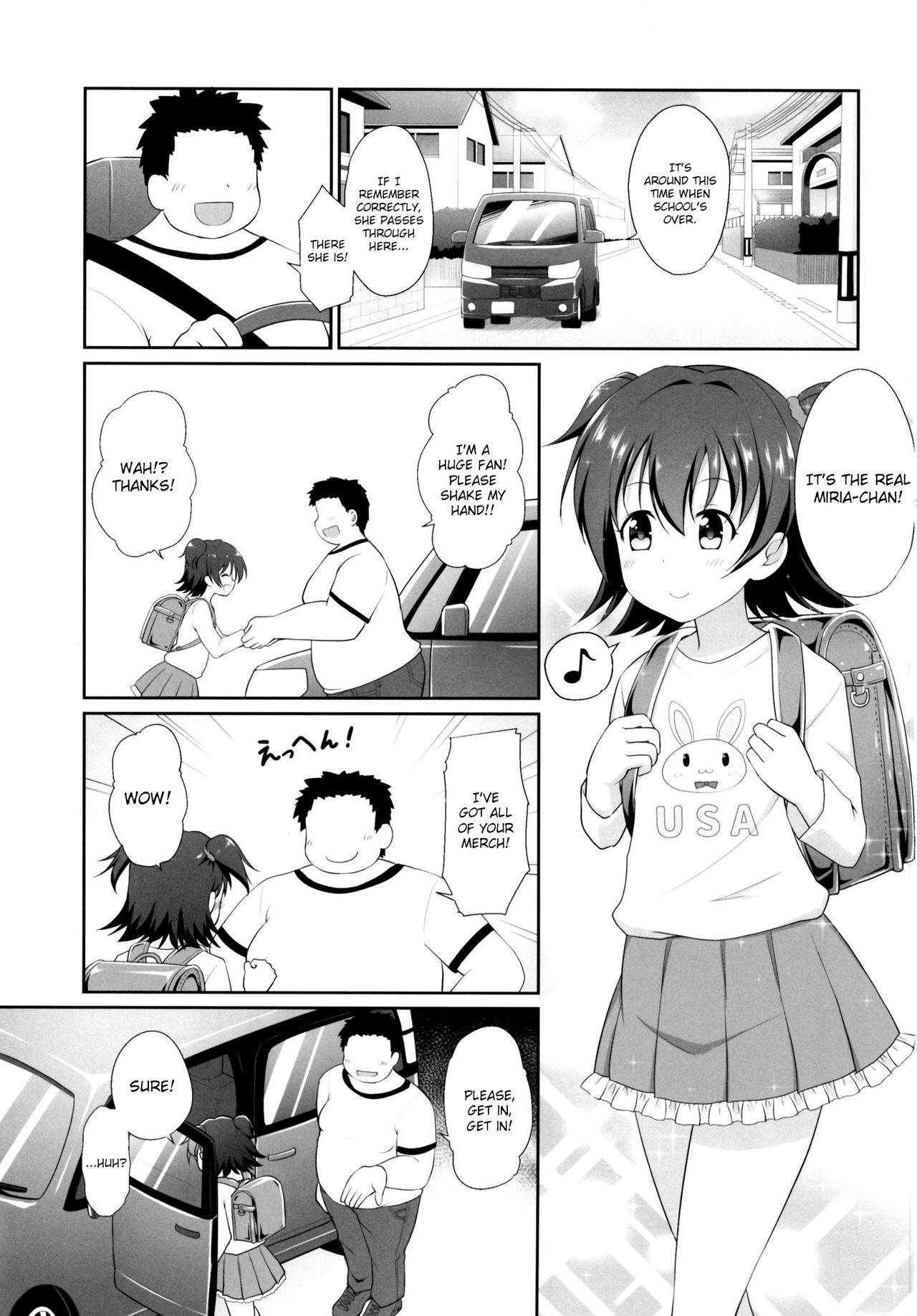 Miria-chan Omochikaeri page 3 full
