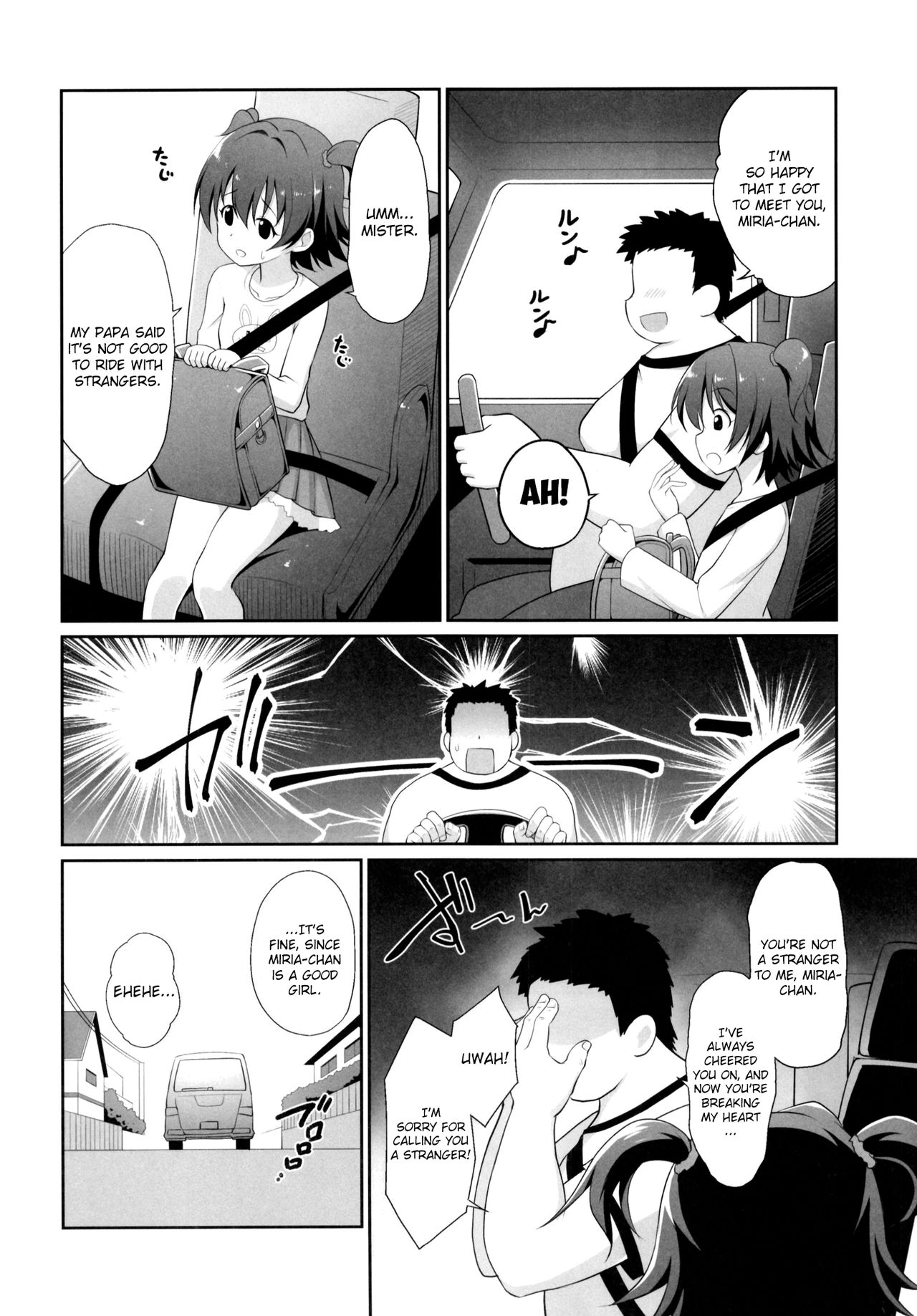 Miria-chan Omochikaeri page 4 full