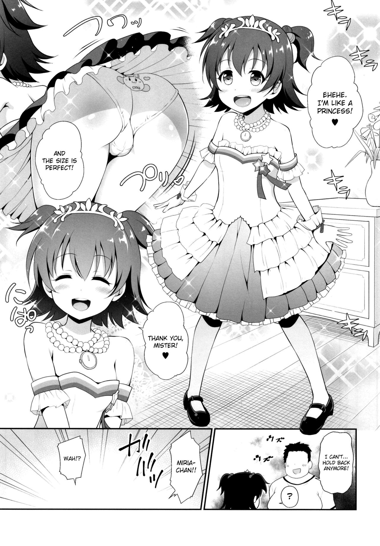 Miria-chan Omochikaeri page 7 full