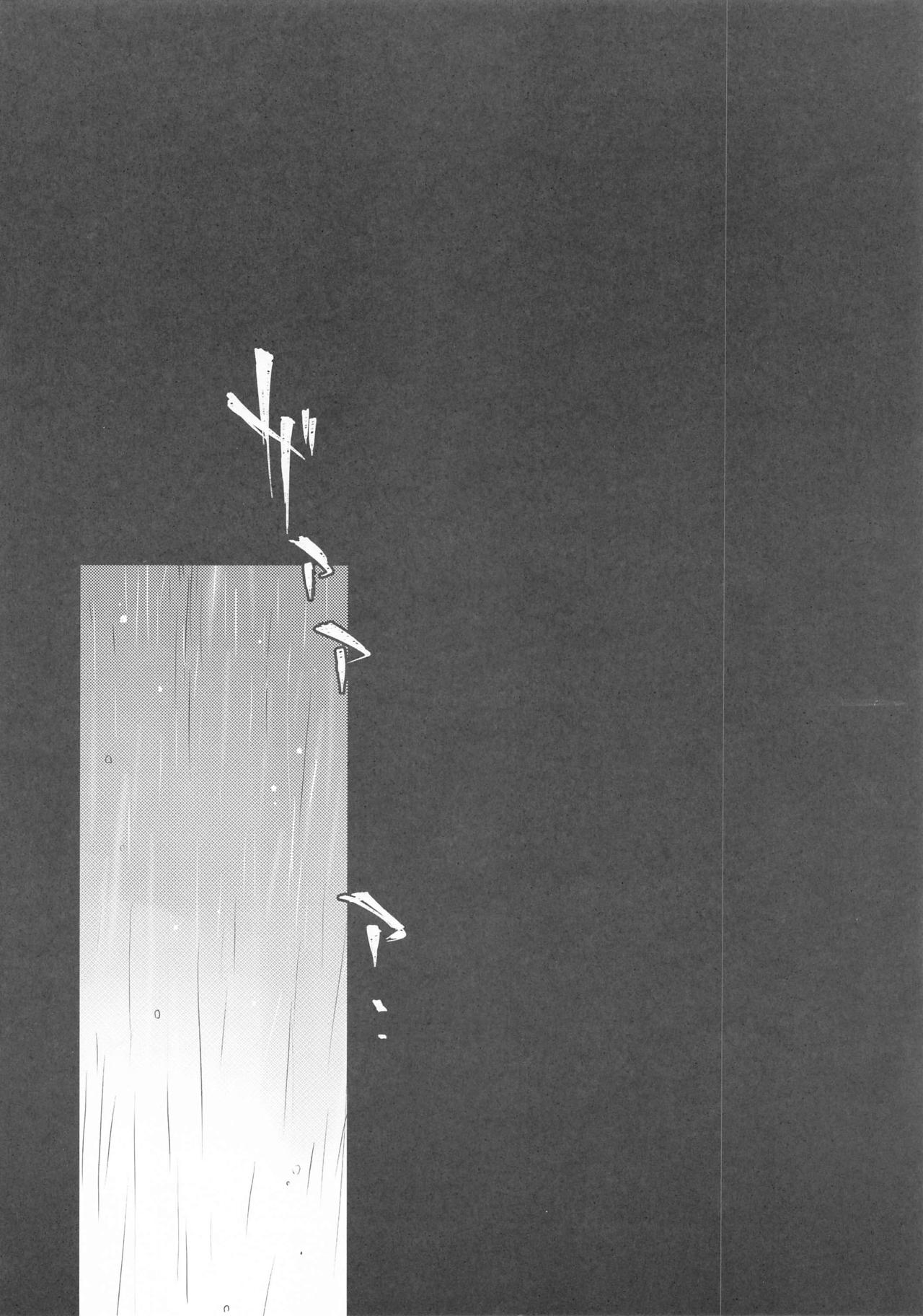 Homeless Yakumo Ran VS Rojou Seikatsusha Shuudan page 3 full