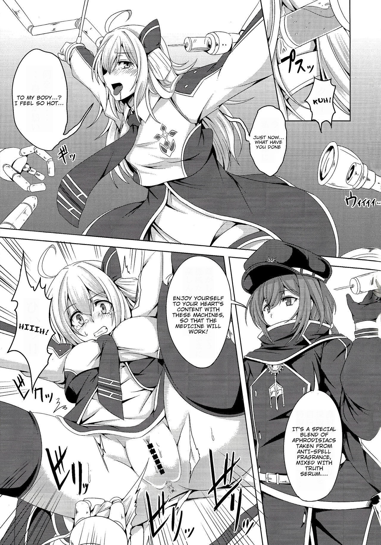 Sentouki Kanraku ~Kedakaki Senshi ga Ochiru Hi~ | Fallen Sky Striker ~The Day The Noble Warrior Falls~ page 4 full