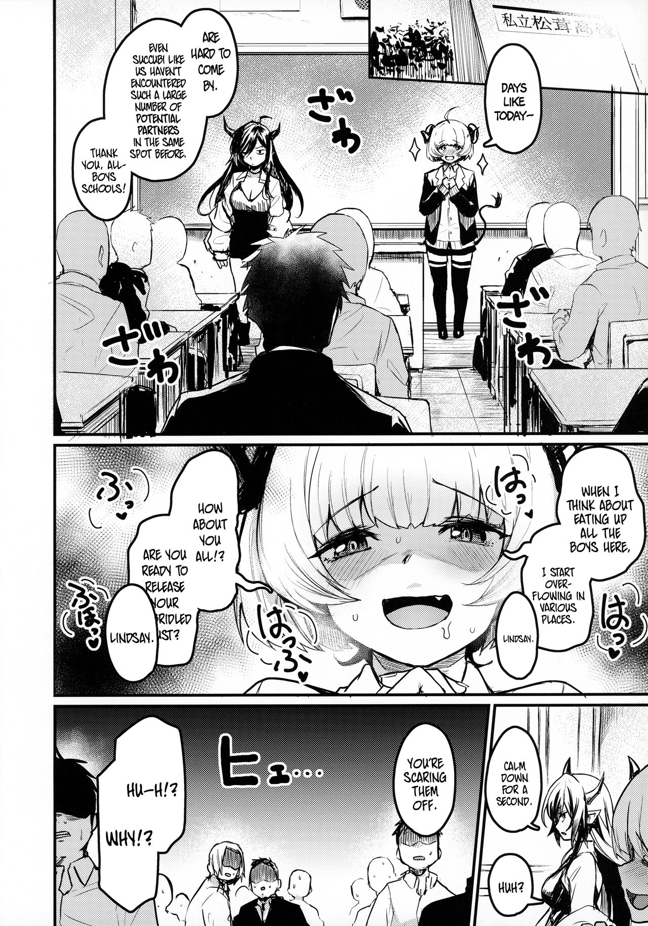 Gakkou ni Succubus ga Kita! | Succubi Came to School! page 3 full