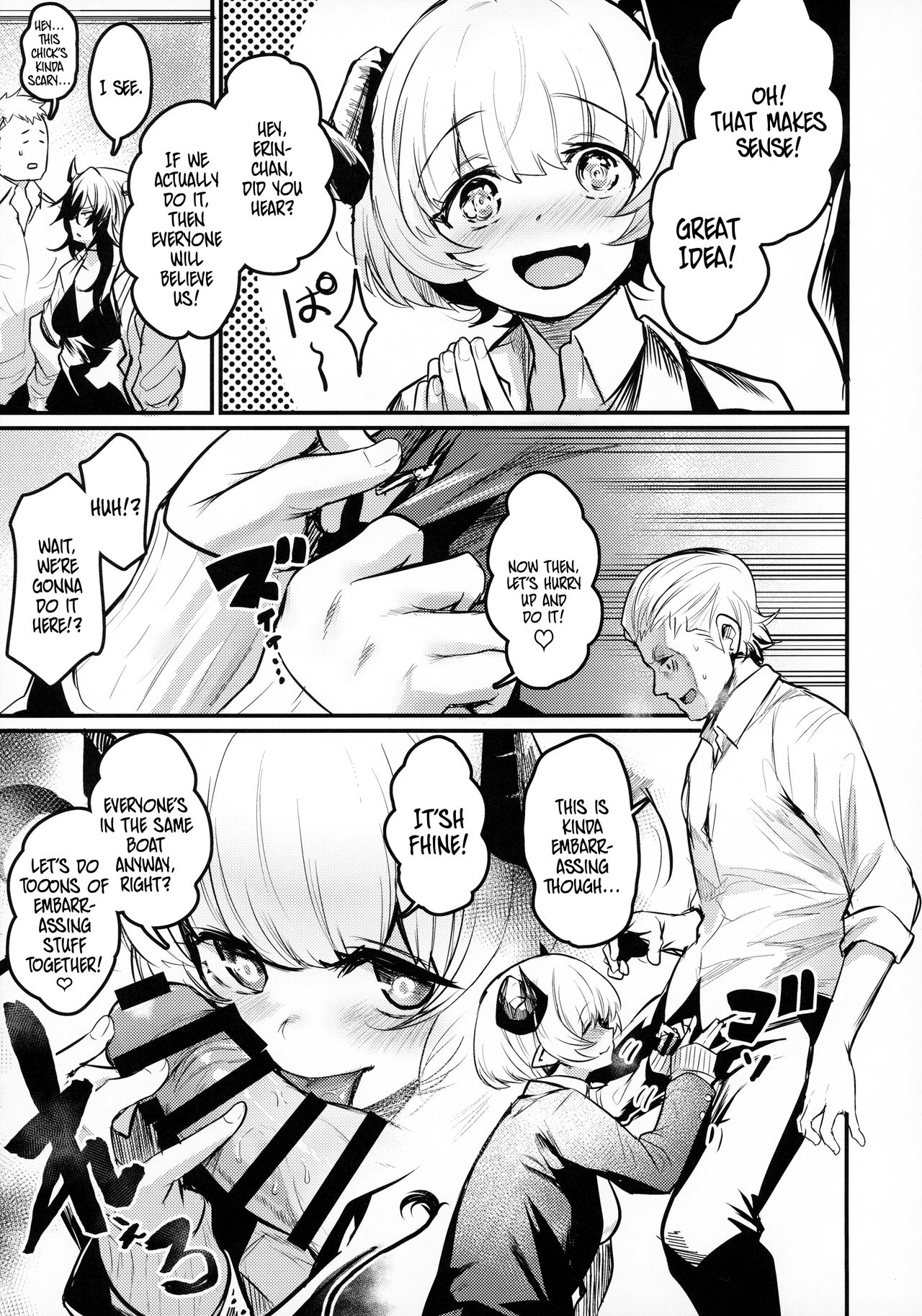 Gakkou ni Succubus ga Kita! | Succubi Came to School! page 6 full