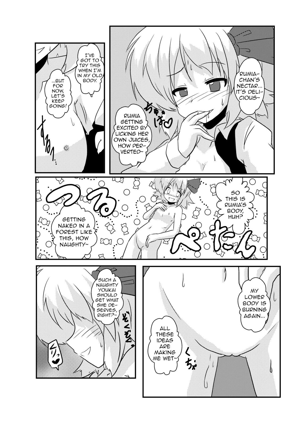 Touhou TS Monogatari | Touhou TS Stories ~Rumia's Chapter~ page 10 full