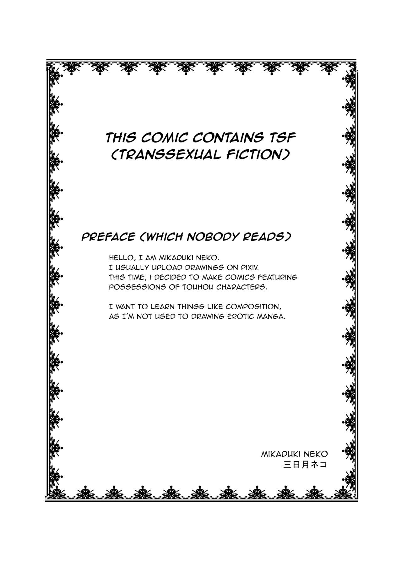 Touhou TS Monogatari | Touhou TS Stories ~Rumia's Chapter~ page 3 full