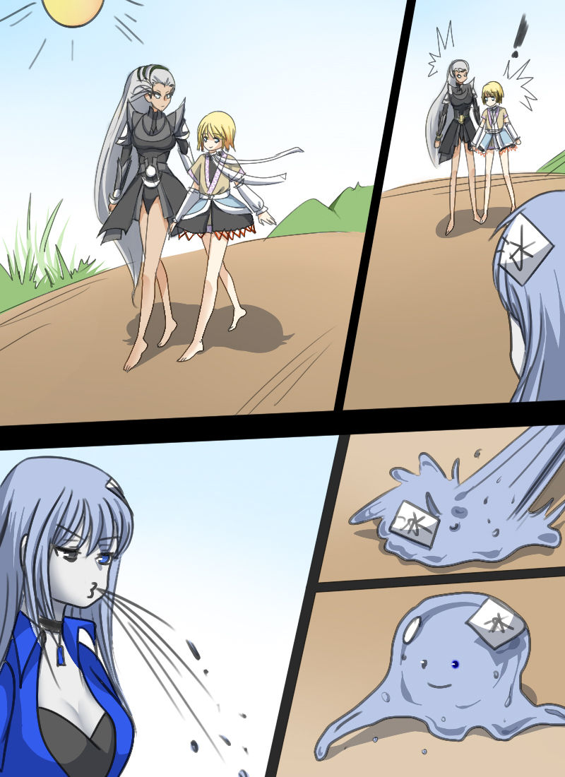 巜附身是个什么玩意？》附身水桥帕露西 魄月 page 1 full