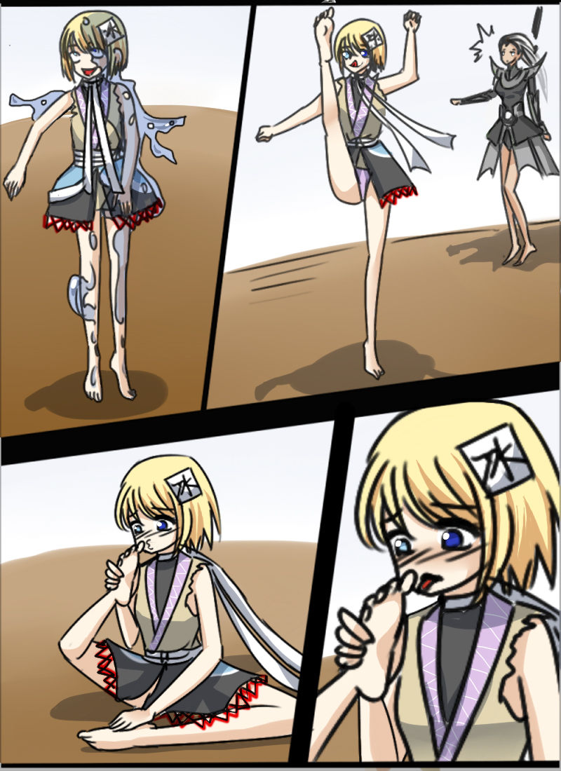 巜附身是个什么玩意？》附身水桥帕露西 魄月 page 5 full