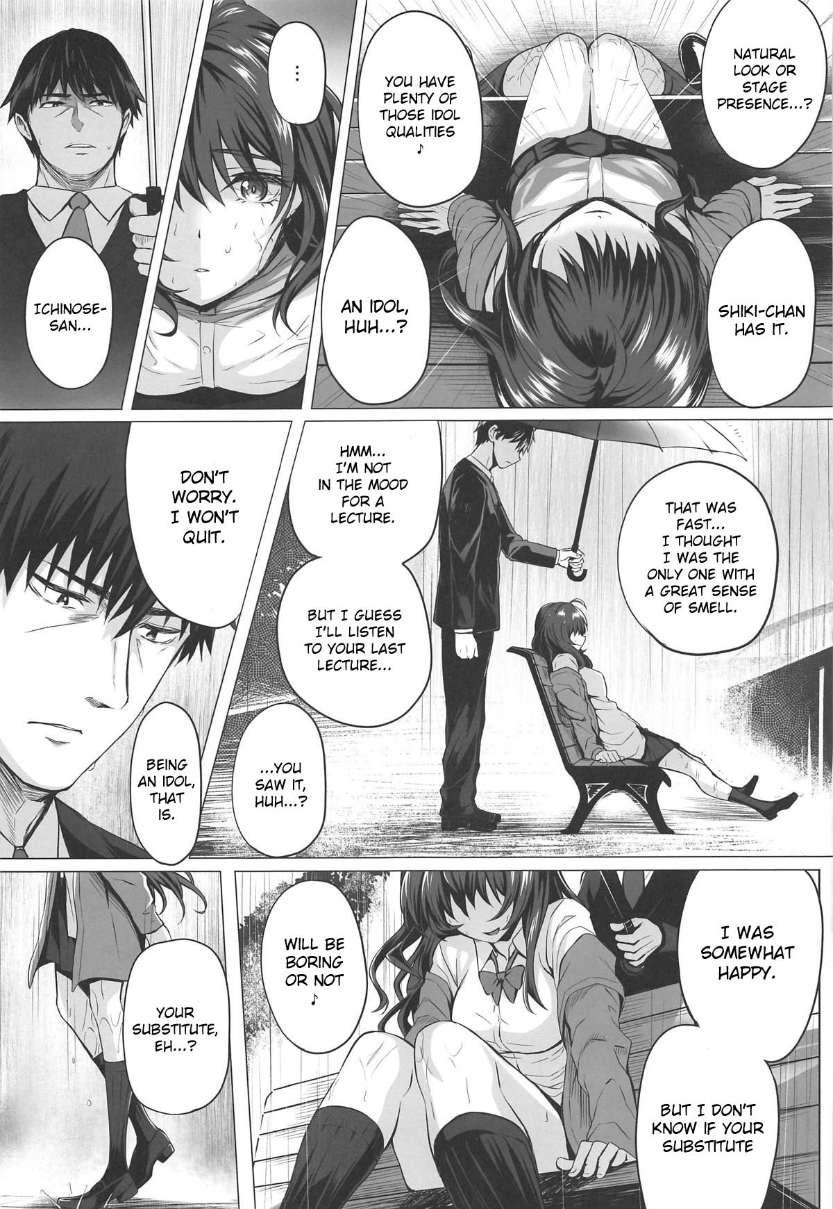 Shiki to P II page 10 full
