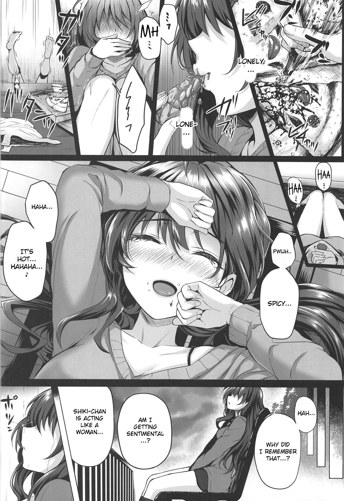 Shiki to P II page 9 full