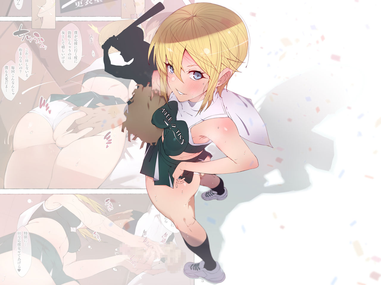 Seifuku Bishoujo-tachi 01 page 2 full