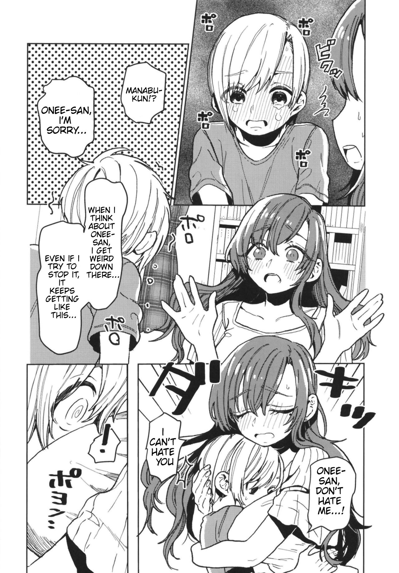 Karakai Onee-san ga Kaeriuchi ni Au Hon | The book where the teasing onee-san gets it back page 10 full