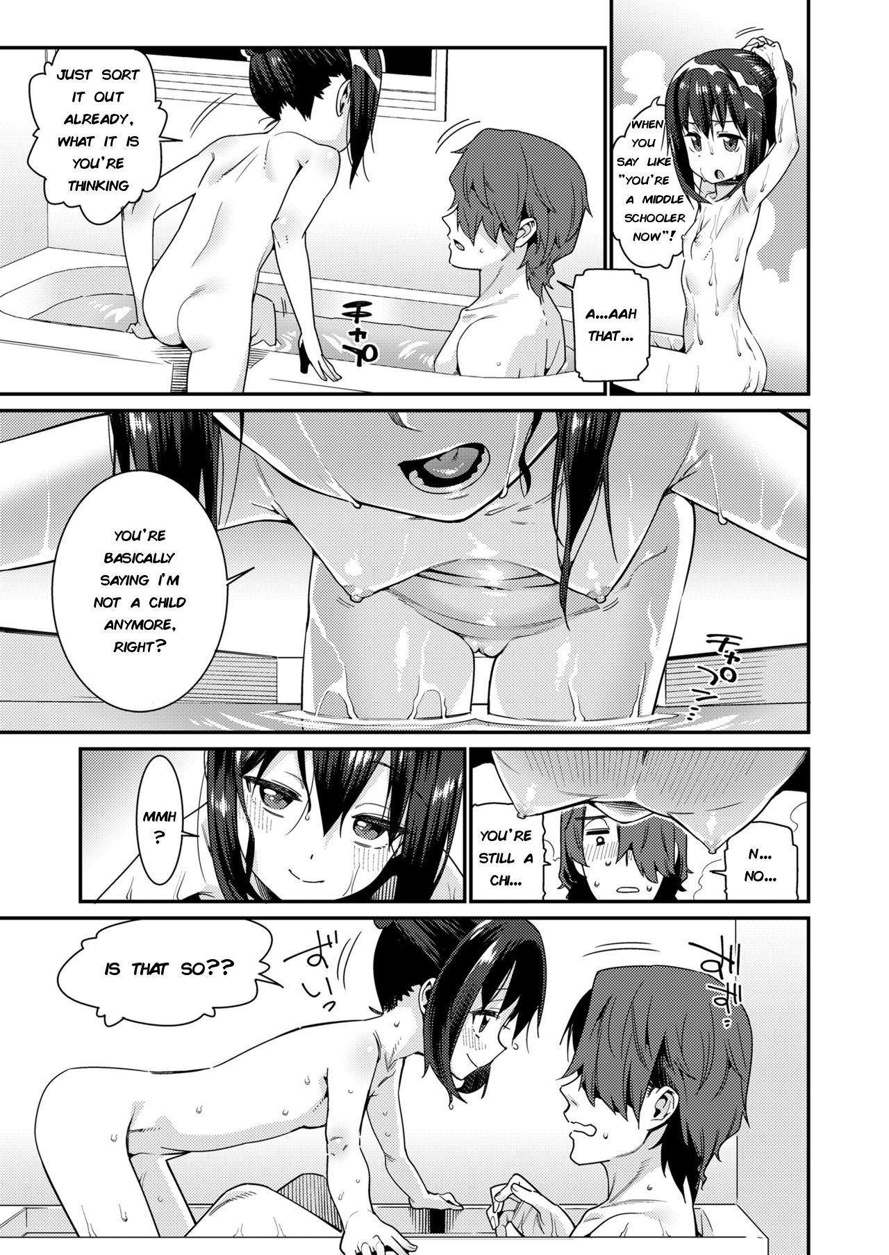 Papa wa Manamusume ni Katenai page 5 full