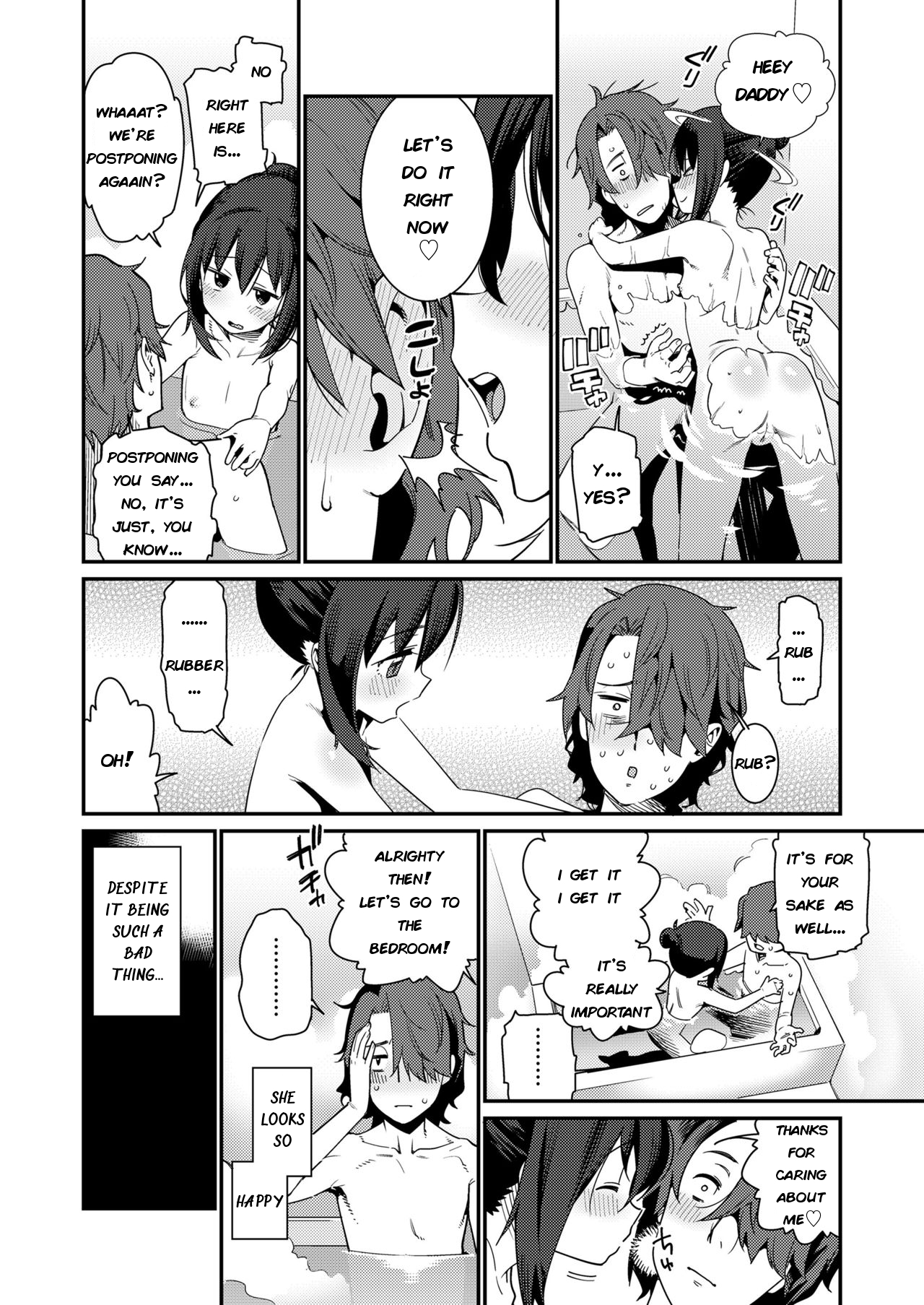 Papa wa Manamusume ni Katenai page 8 full