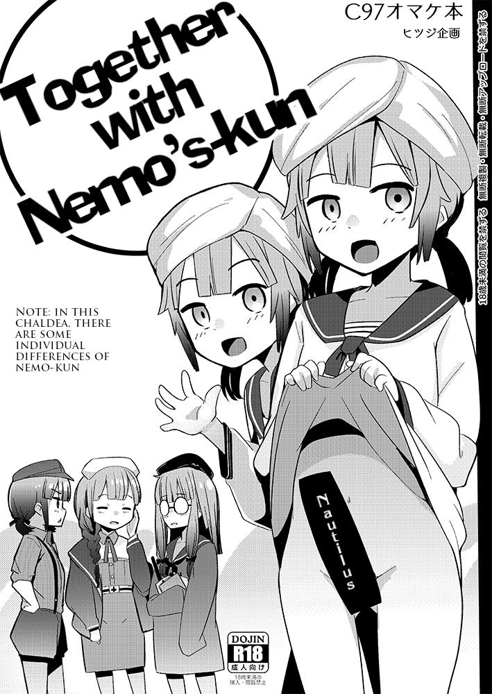 Nemo's-kun to Issho page 1 full