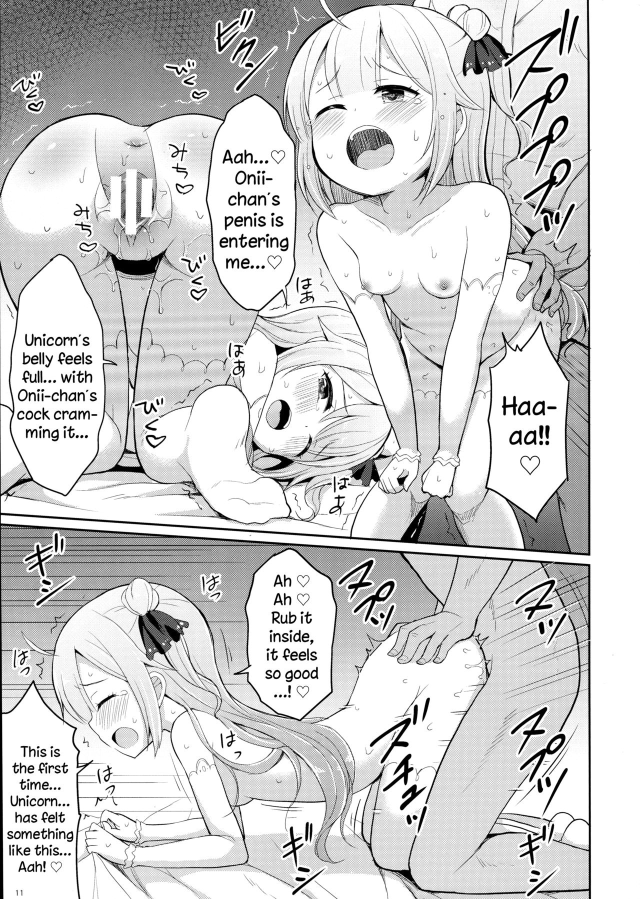 AzuLan no Chicchai Ko to H Shitai Hon page 10 full