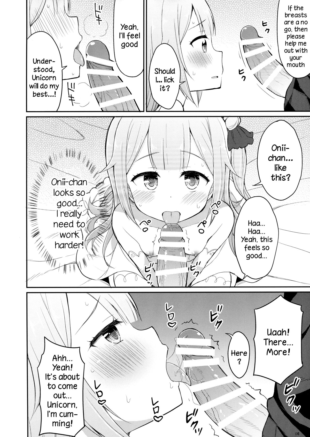 AzuLan no Chicchai Ko to H Shitai Hon page 5 full