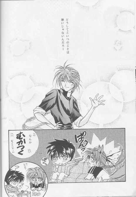 Kotodama no Hana page 10 full