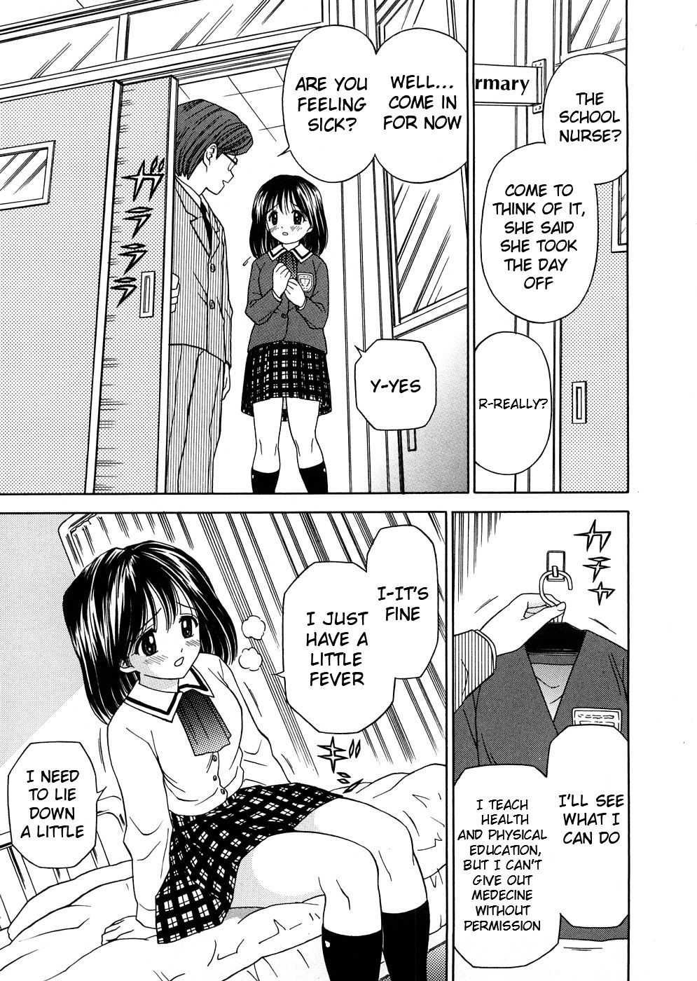 Hatsuiku Kensa | Growth Inspection page 3 full