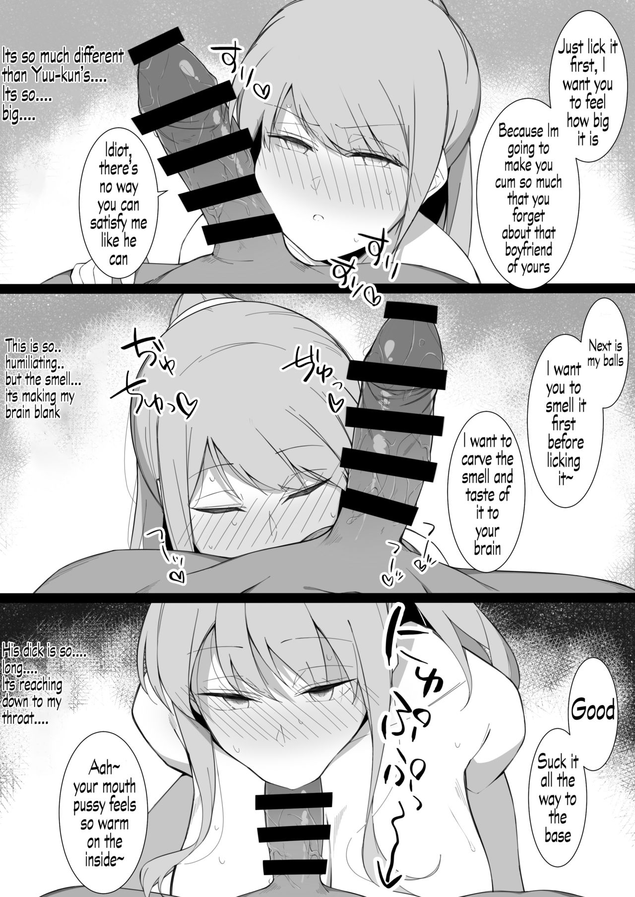 Sukebe ni Ochite iku page 8 full