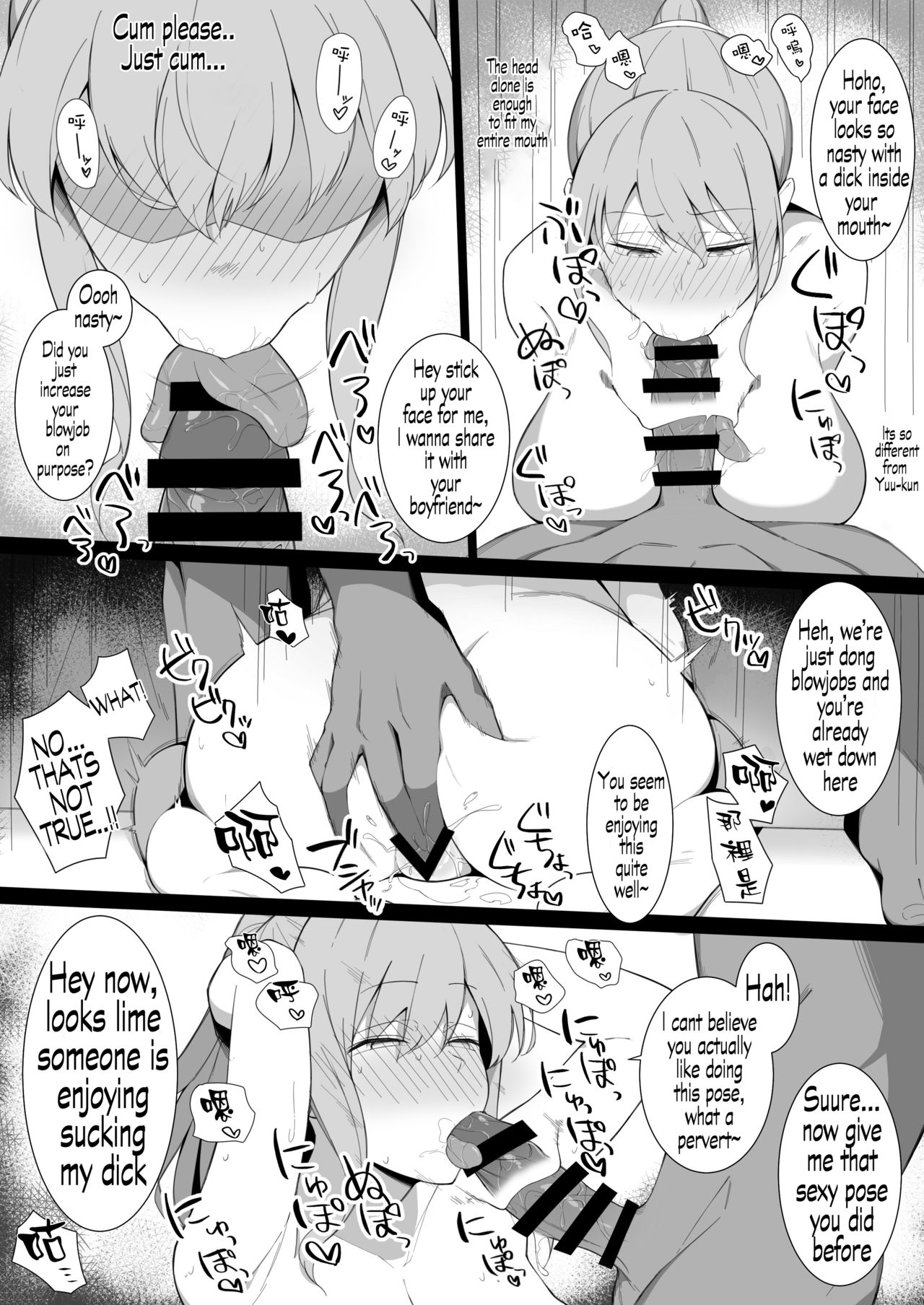 Sukebe ni Ochite iku page 9 full