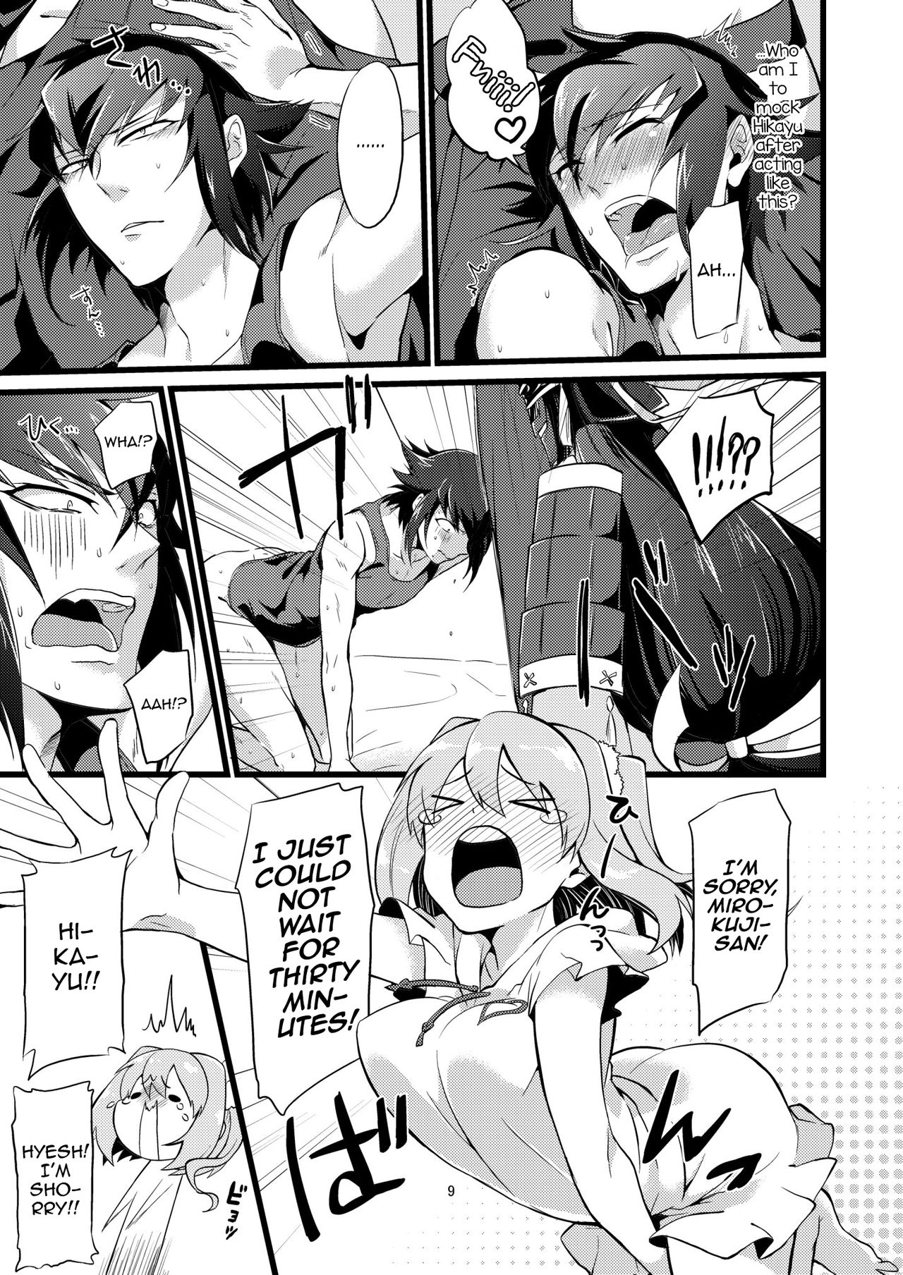 Shounin Itadakimashita 2 page 9 full