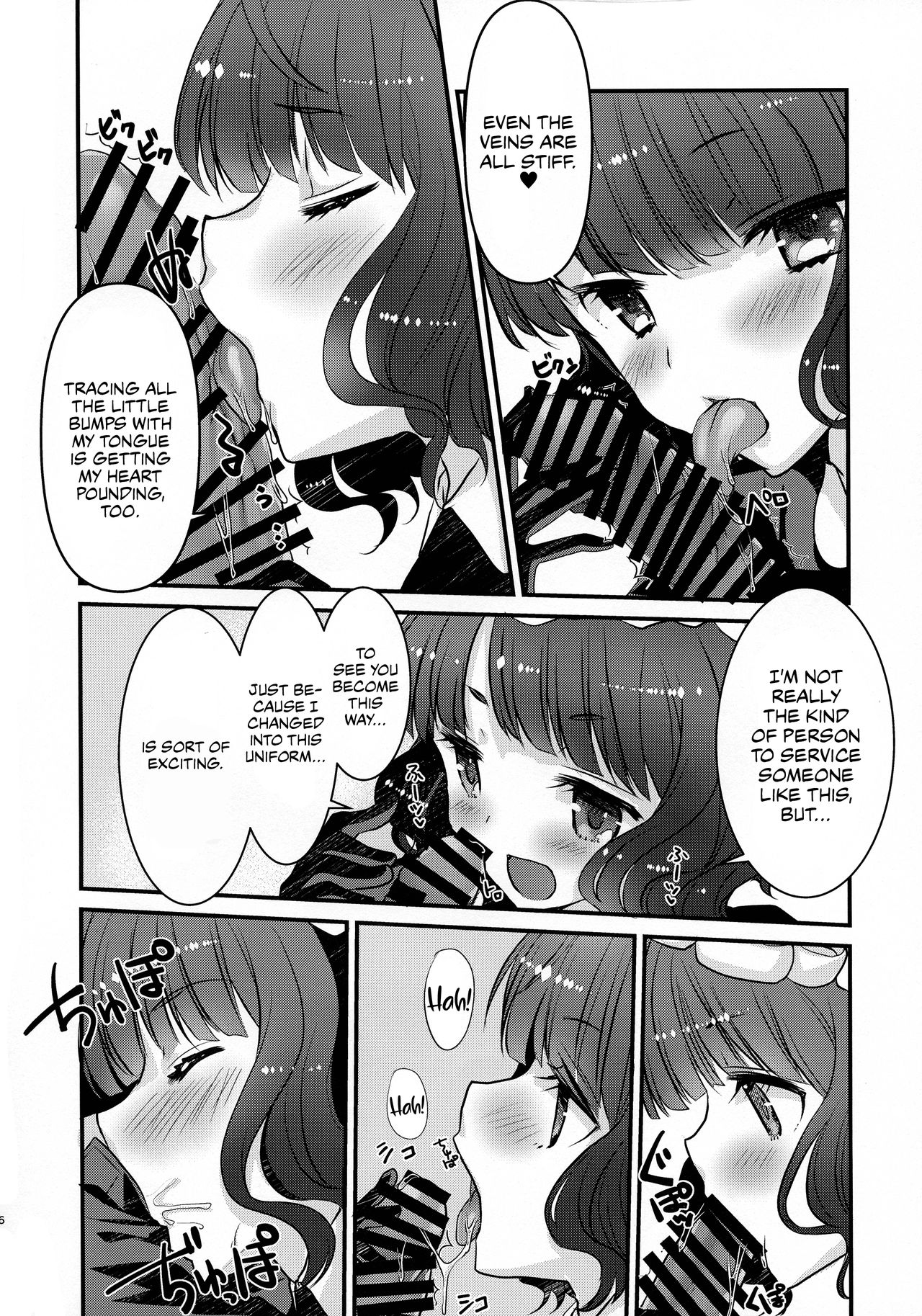 Maid Oui-san to Icha Love Sukebe Suru Hon page 5 full