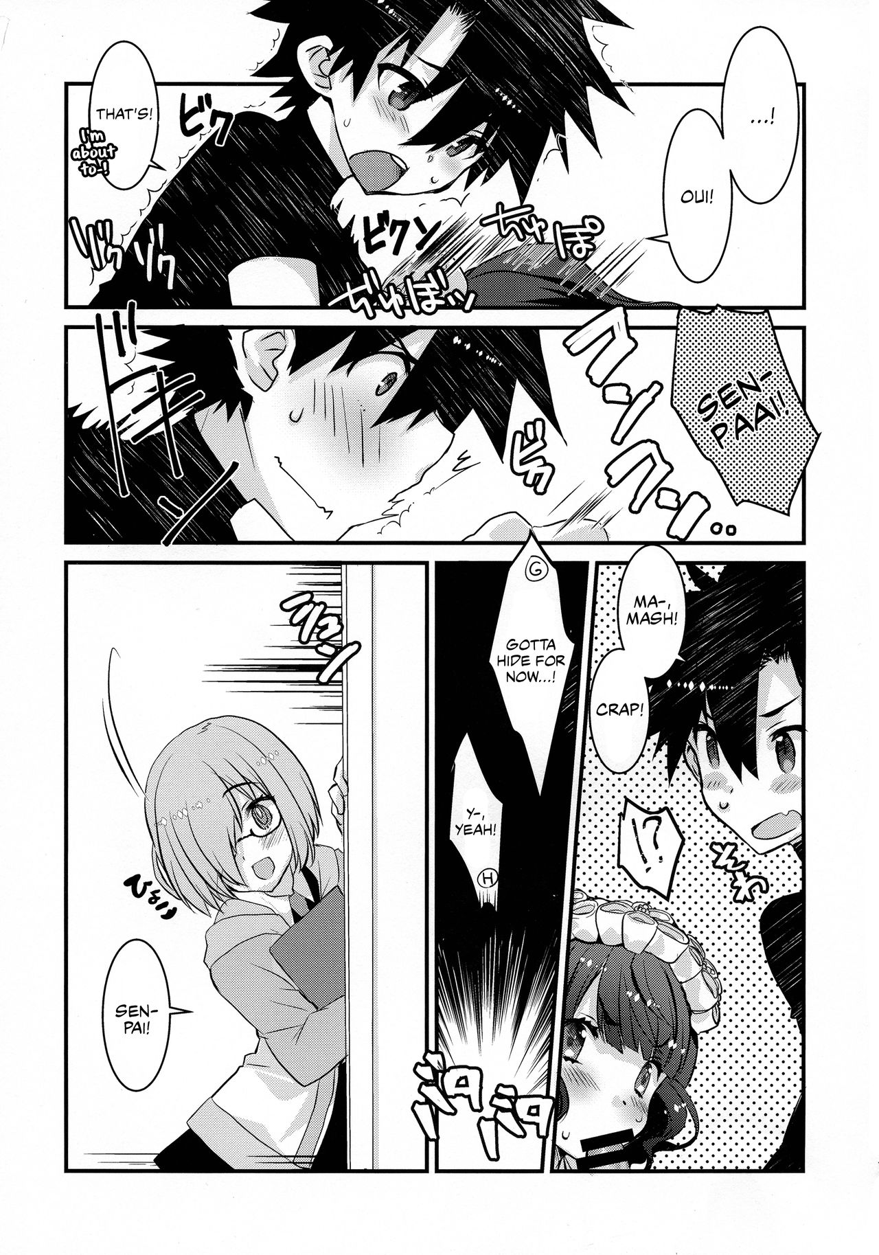 Maid Oui-san to Icha Love Sukebe Suru Hon page 6 full