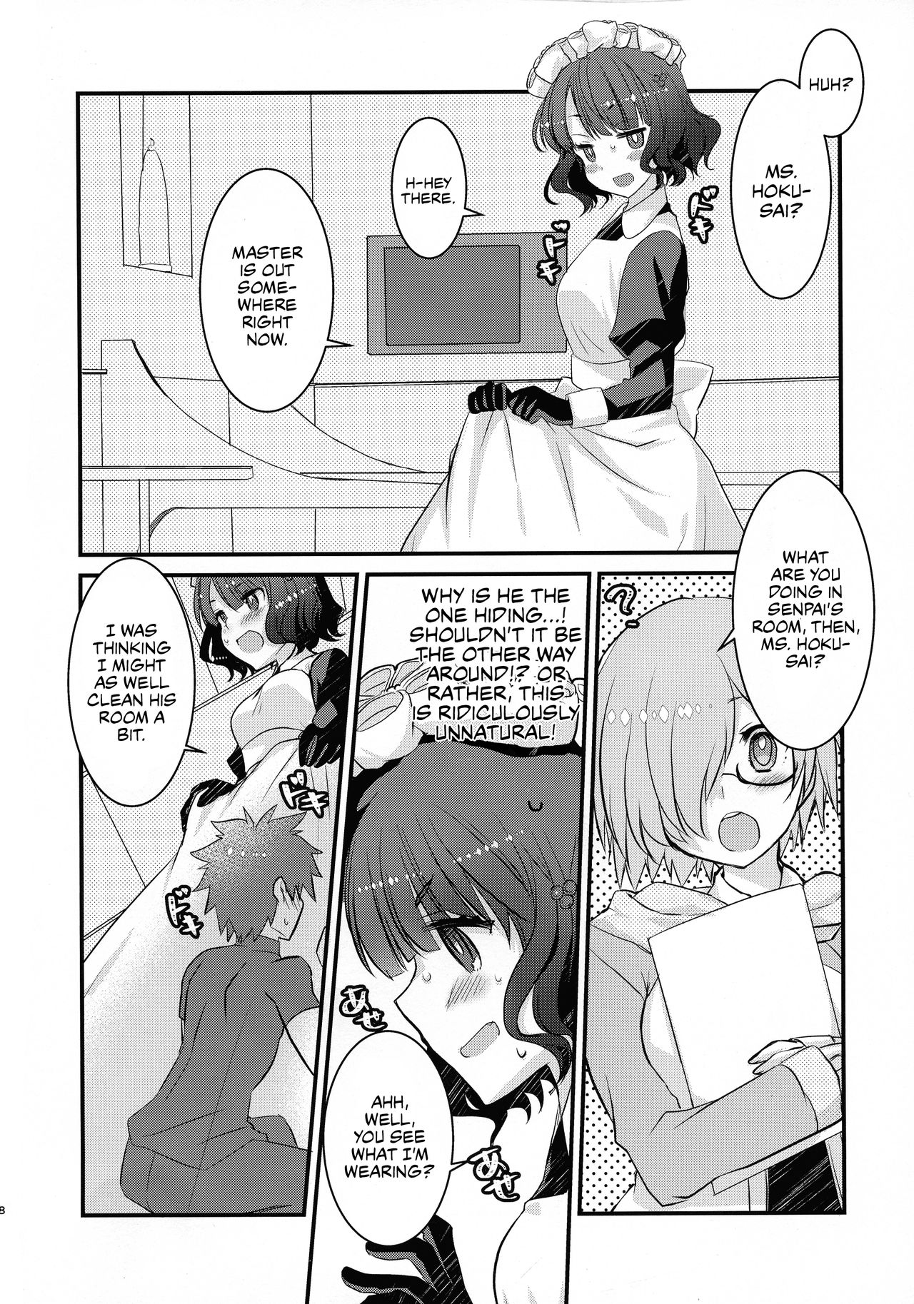 Maid Oui-san to Icha Love Sukebe Suru Hon page 7 full