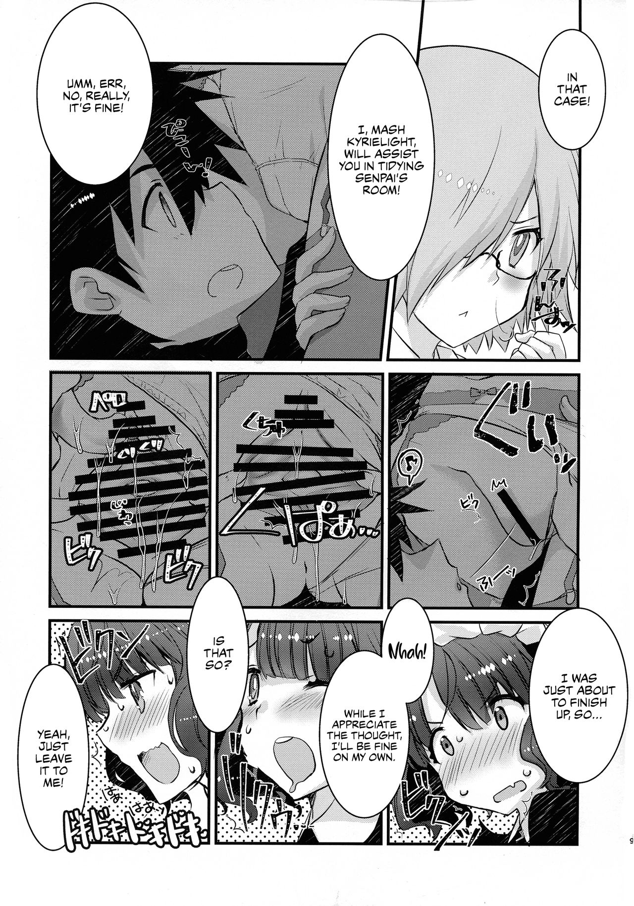 Maid Oui-san to Icha Love Sukebe Suru Hon page 8 full