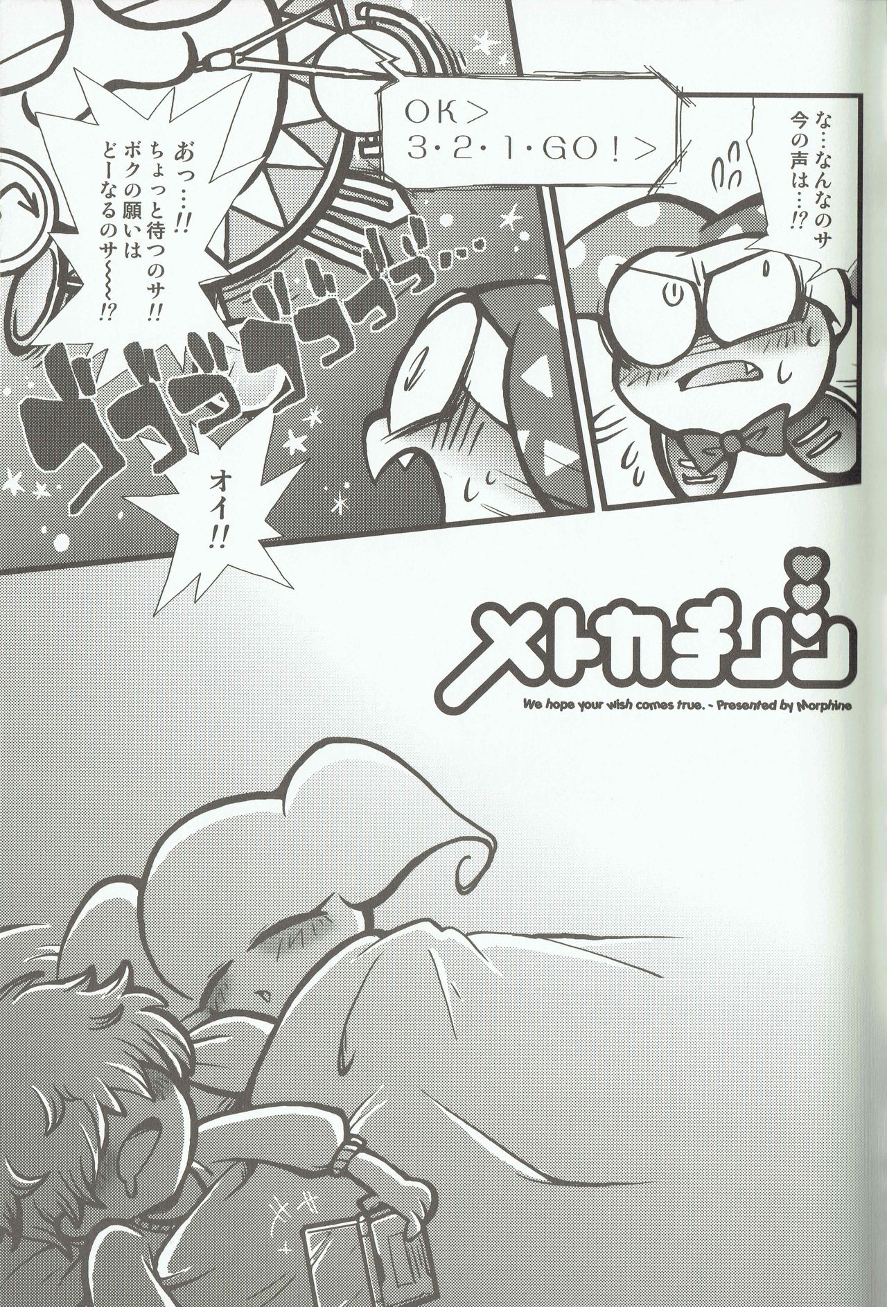 Methcathinone page 4 full