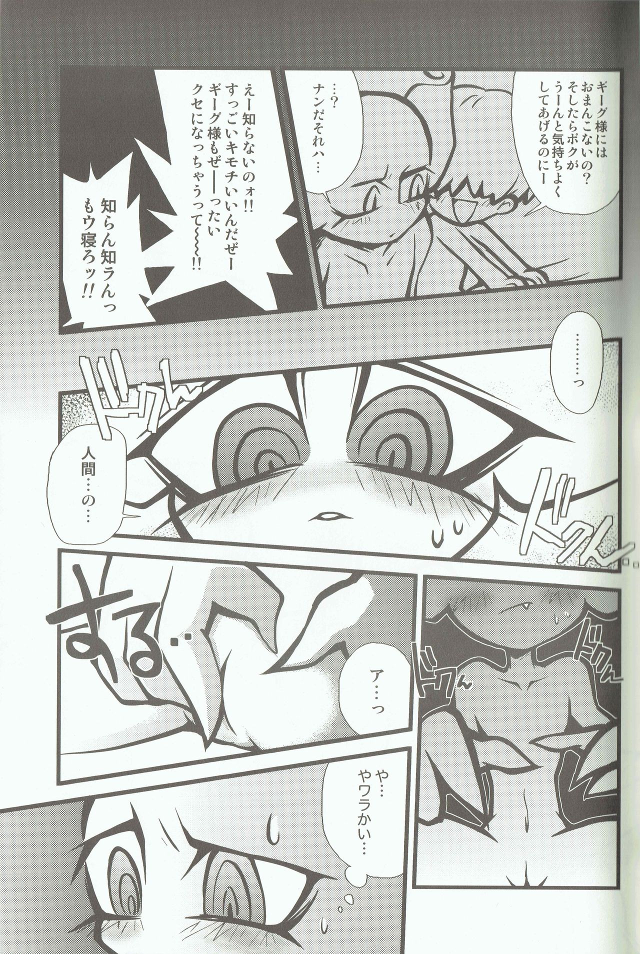 Methcathinone page 8 full