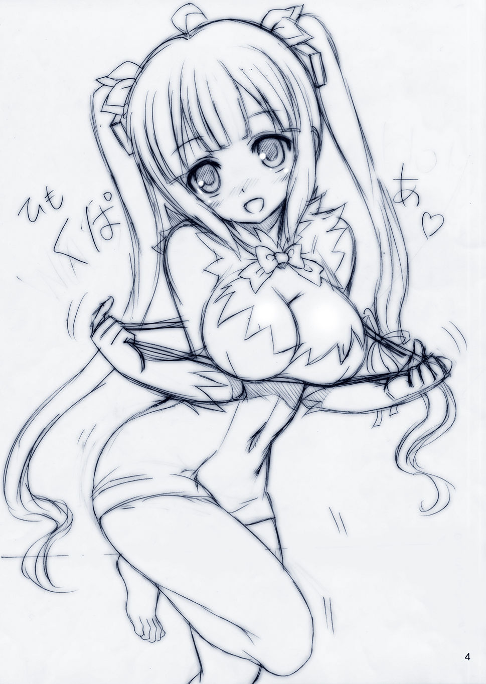 Boku no Kami-sama wa Loli Kyonyuu page 4 full