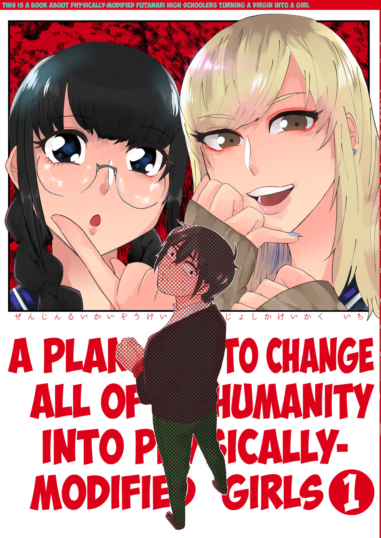 Zen Jinrui Kaizoukei Joshi-ka Keikaku 1 page 1 full