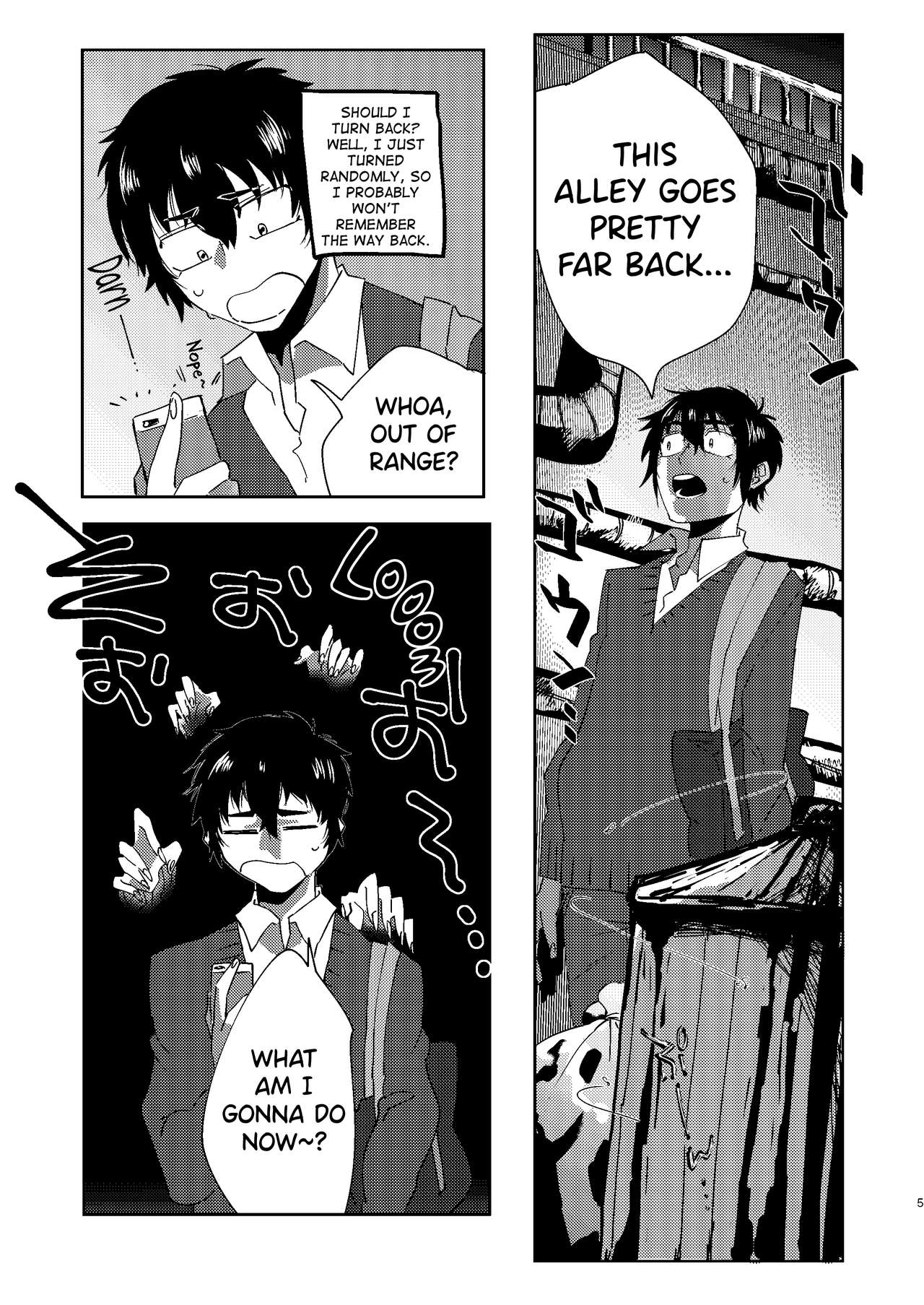 Zen Jinrui Kaizoukei Joshi-ka Keikaku 1 page 5 full