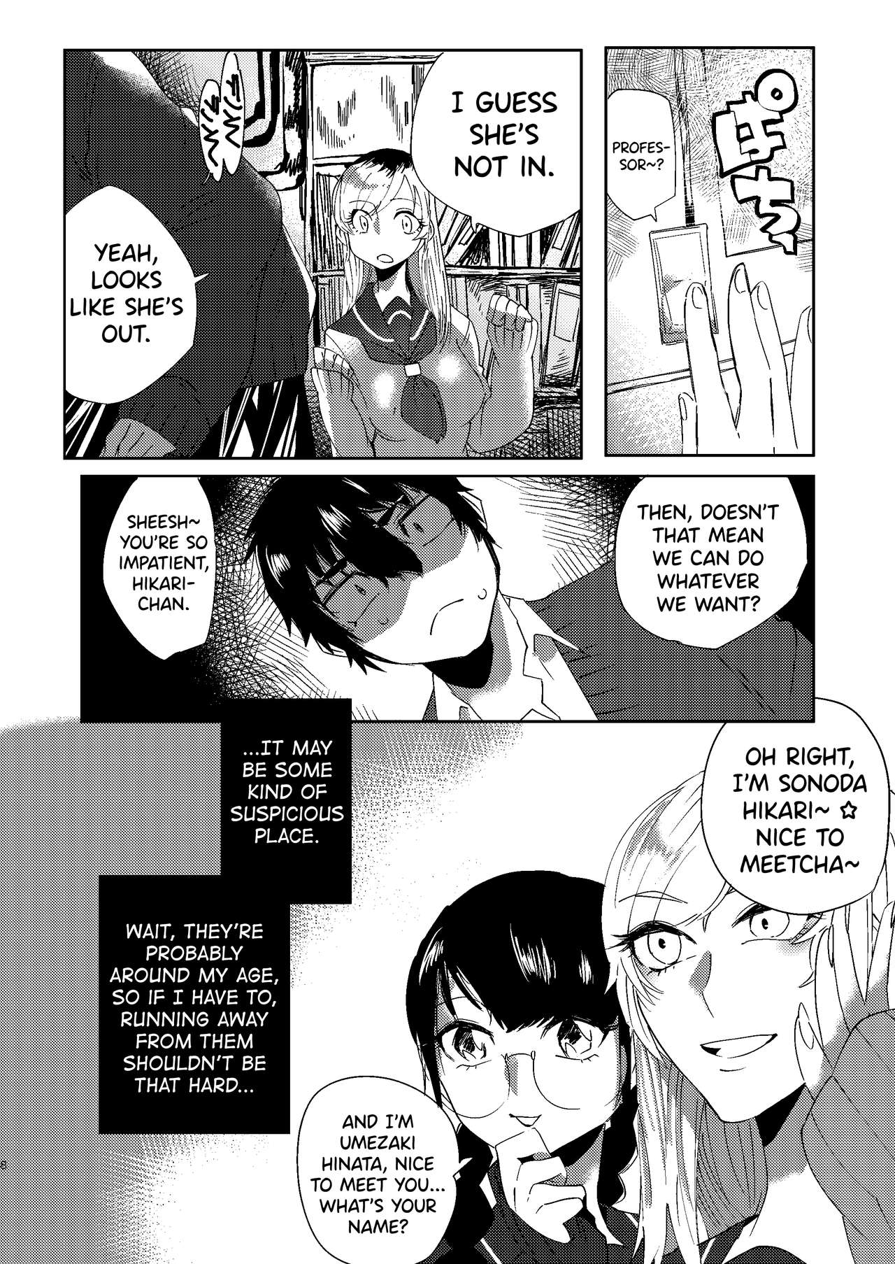 Zen Jinrui Kaizoukei Joshi-ka Keikaku 1 page 8 full