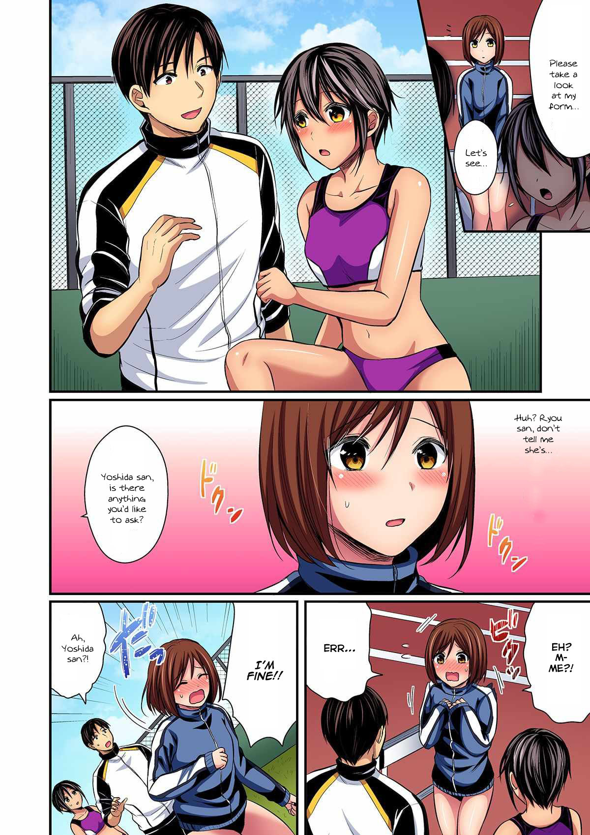 Rikujoubuin to Asedaku Ecchi ~ Coach! Shidou Shite Kudasai! page 10 full