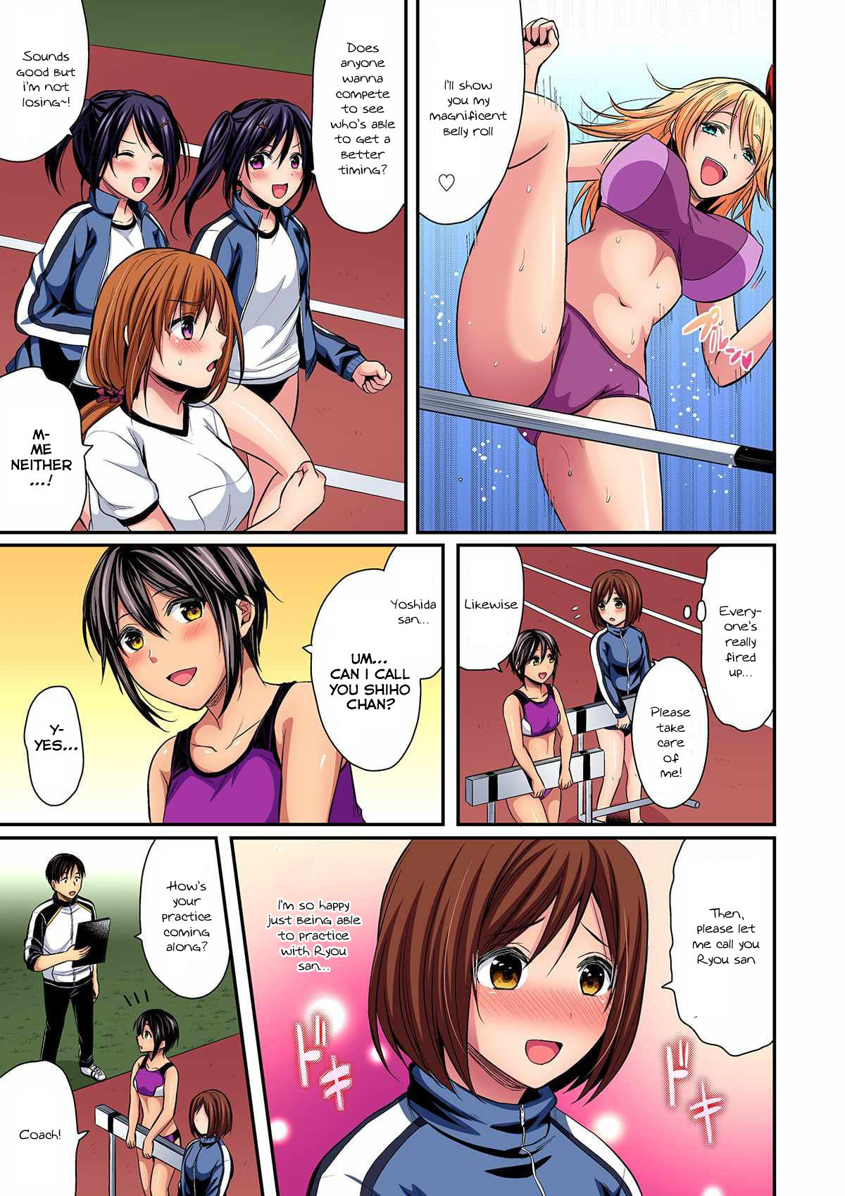 Rikujoubuin to Asedaku Ecchi ~ Coach! Shidou Shite Kudasai! page 9 full