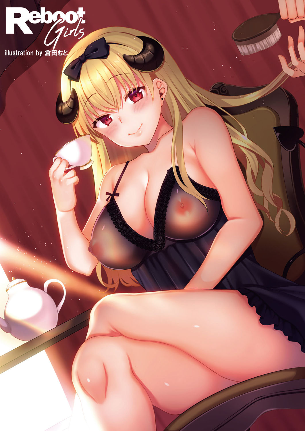 COMIC Reboot Vol. 13 page 3 full