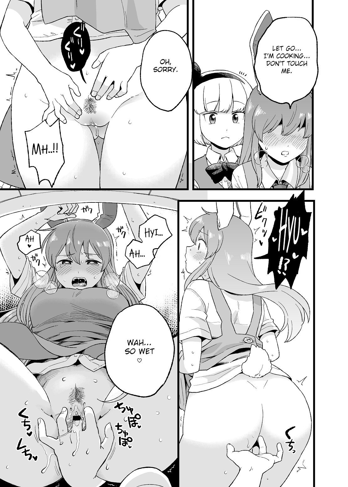 Yoru no Mamange Dainiya page 4 full