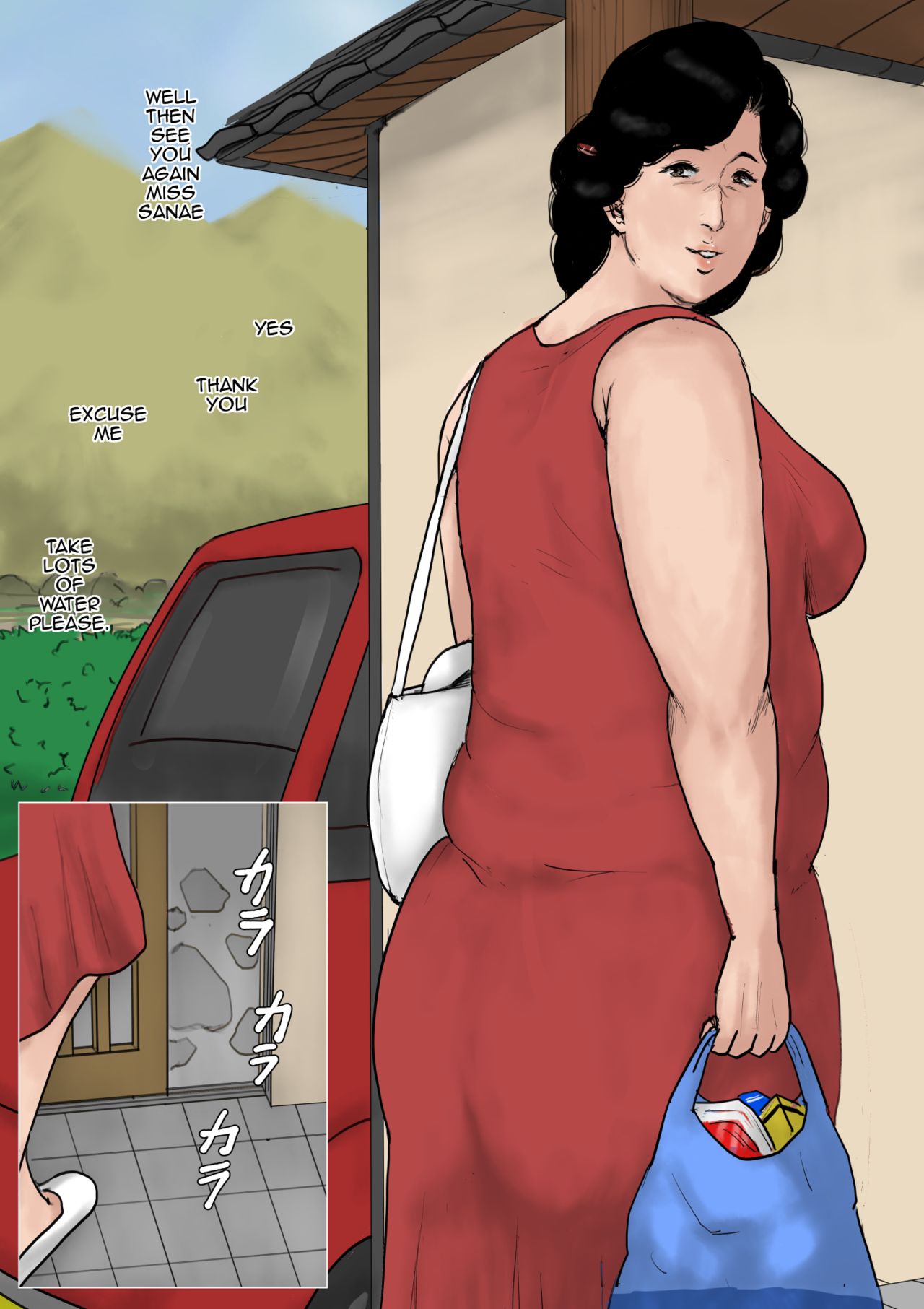 Haha ni Koishite Tokubetsu Hen -Wagaya no Kyuuka no Sugoshikata- | Making Love with Mother Special -The Way to Spend a Holiday at Home- page 4 full