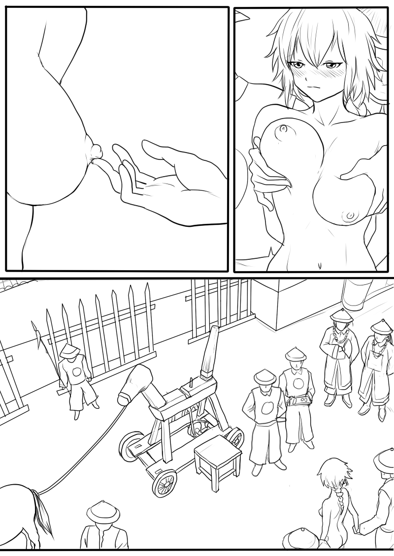 落英-第六話preview page 2 full