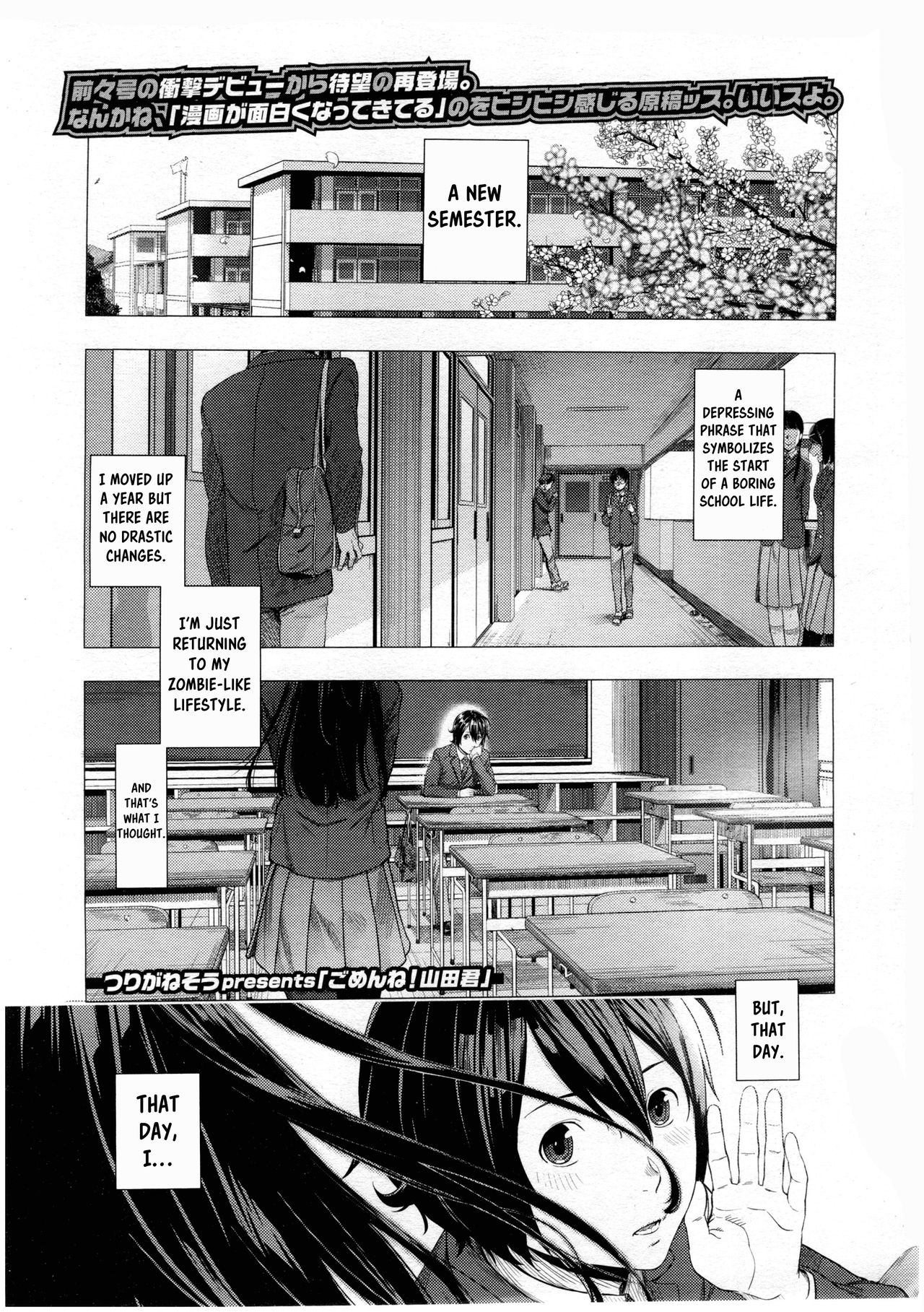 Gomen ne! Yamada-kun | Sorry! Yamada-kun page 1 full