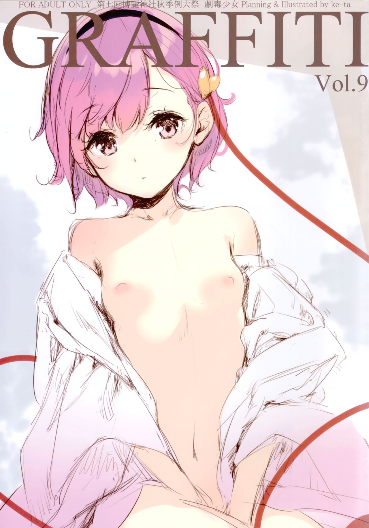 GRAFFITI Vol. 9 page 1 full